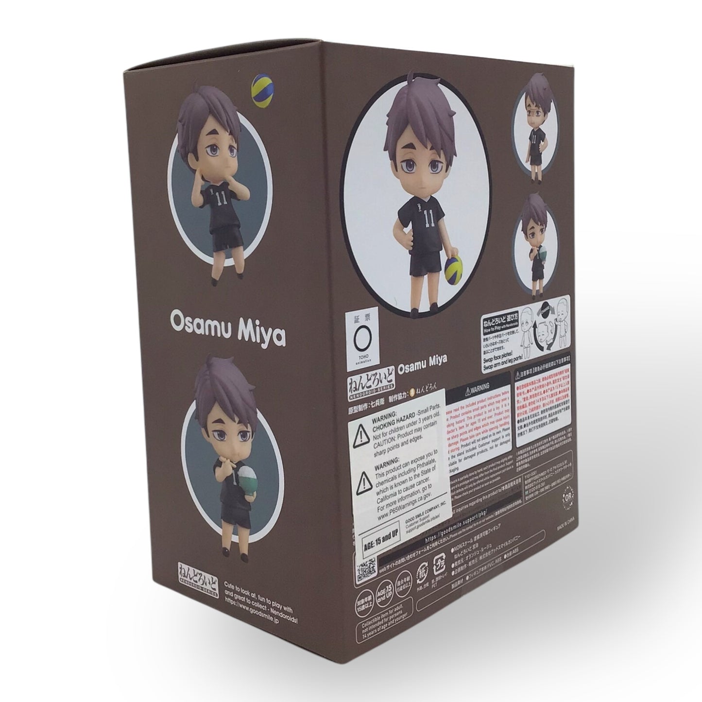 Nendoroid 1443 Osamu Miya (New in Box)