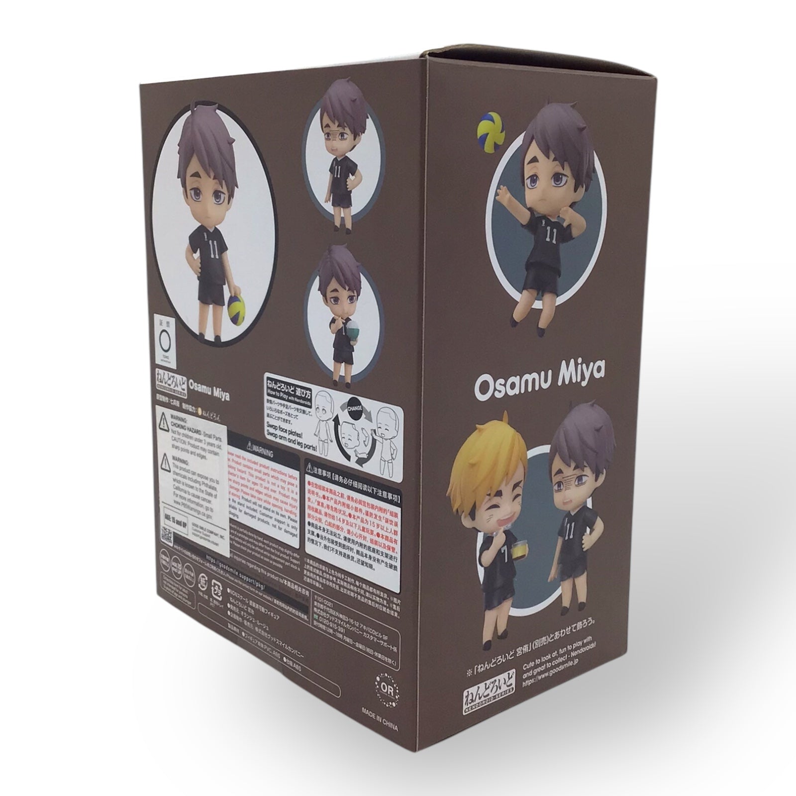 Nendoroid 1443 Osamu Miya (New in Box)