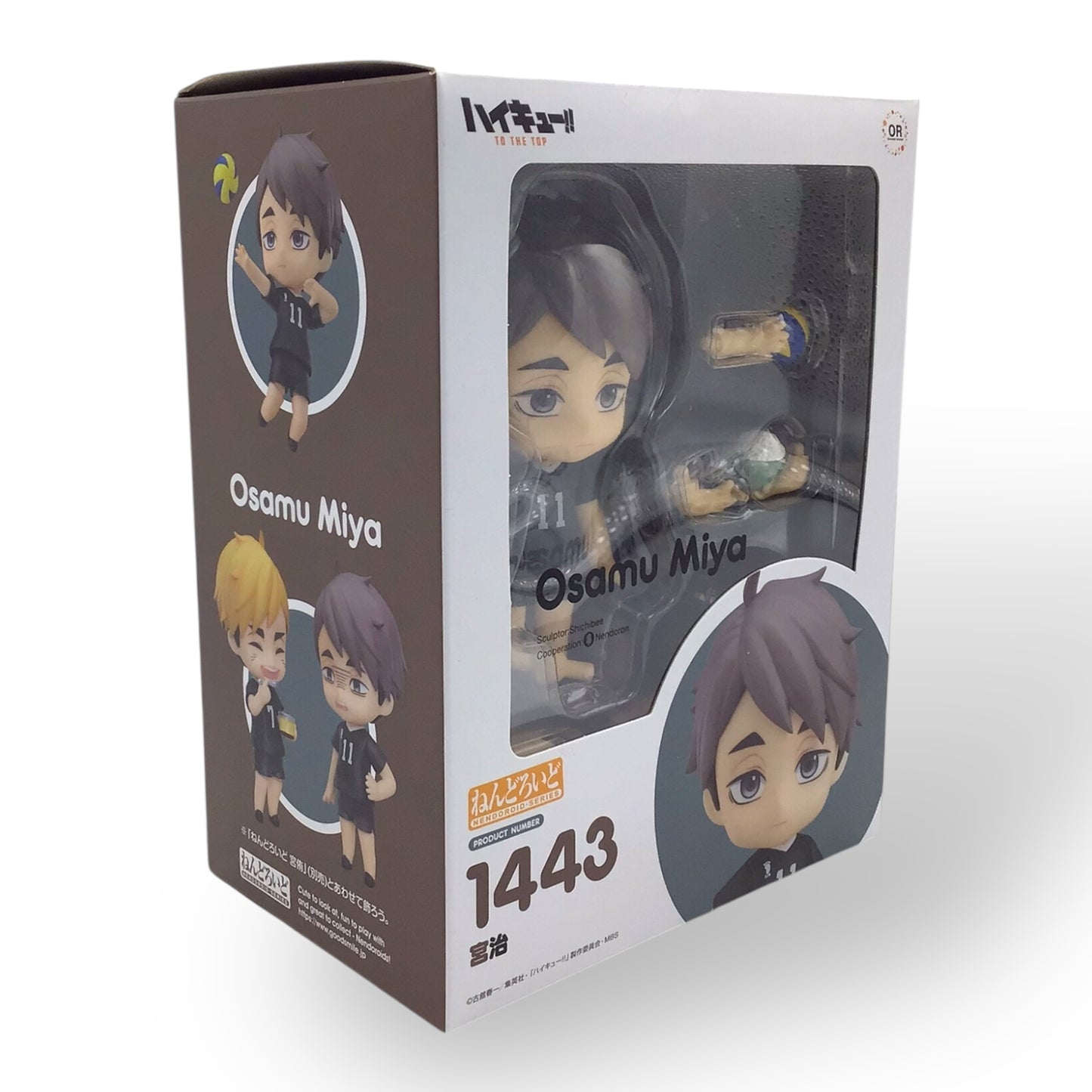 Nendoroid 1443 Osamu Miya (New in Box)