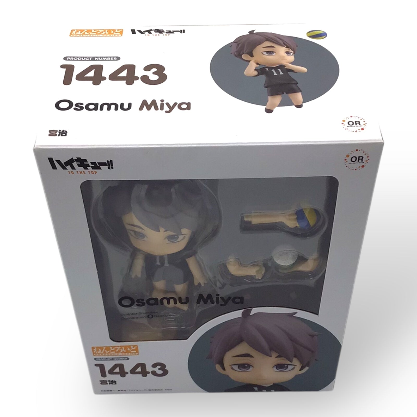 Nendoroid 1443 Osamu Miya (New in Box)