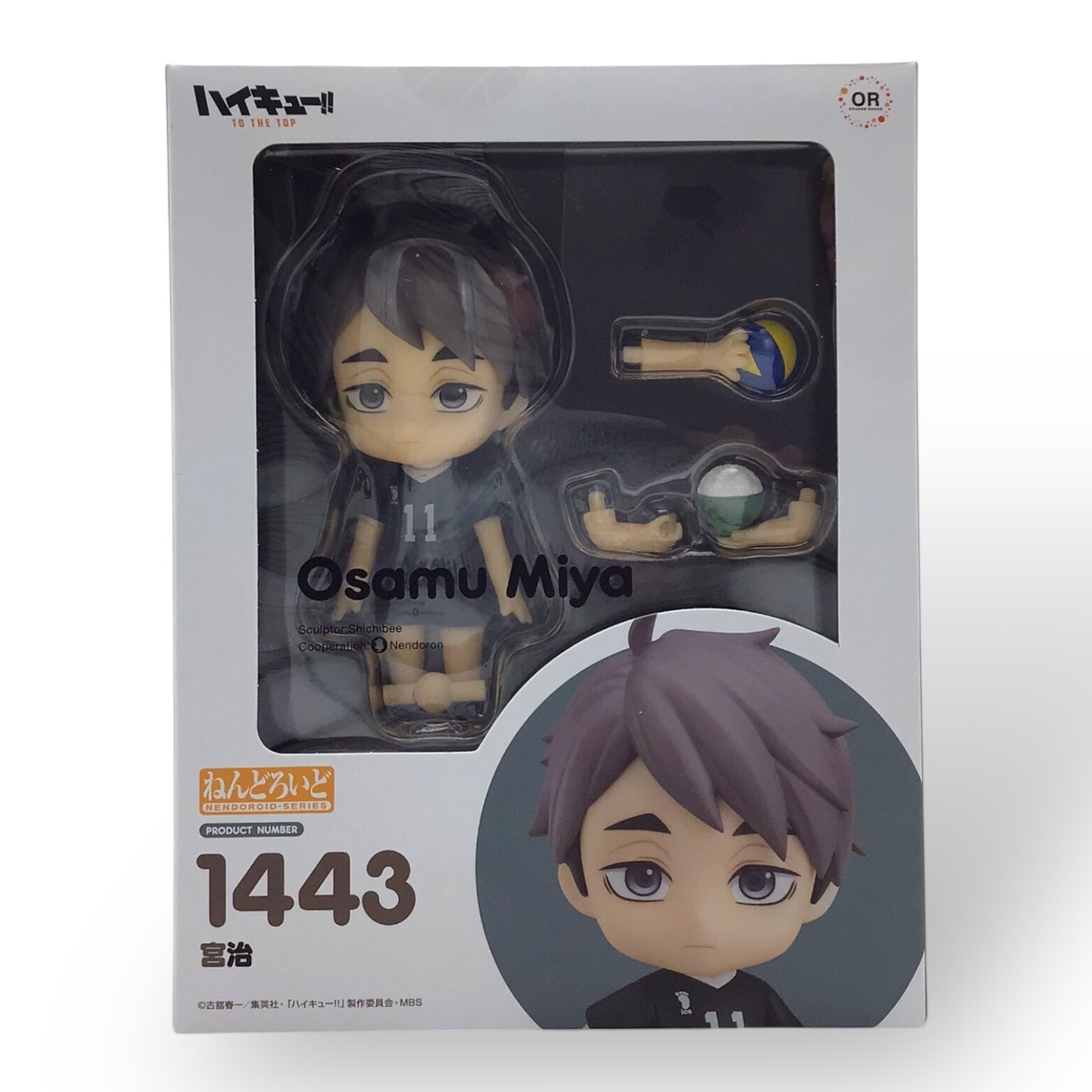 Nendoroid 1443 Osamu Miya (New in Box)