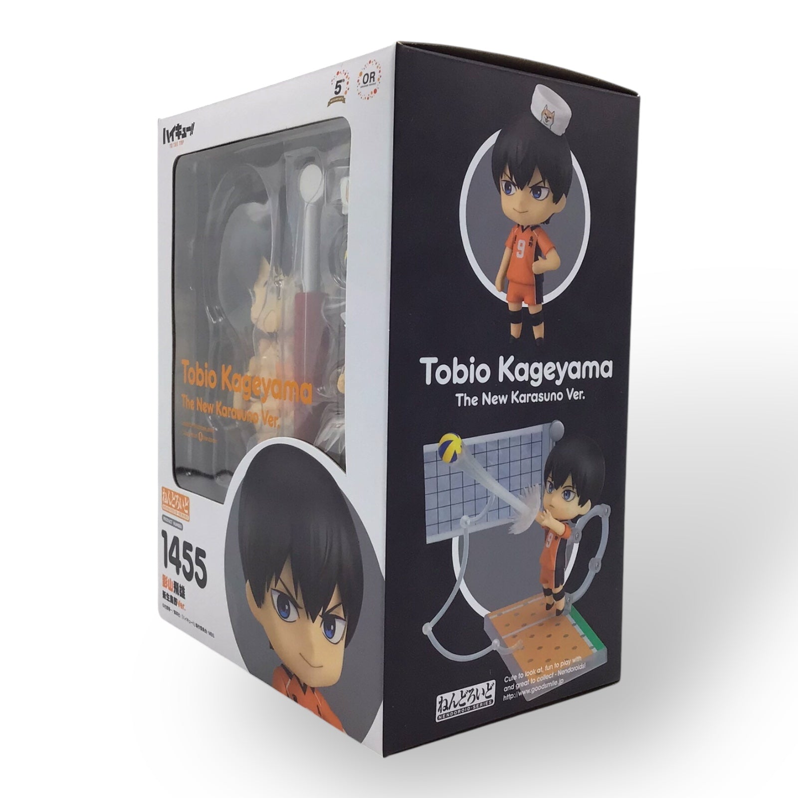 Nendoroid 1455 Tobio Kageyama: The New Karasuno Ver. (New in Box)