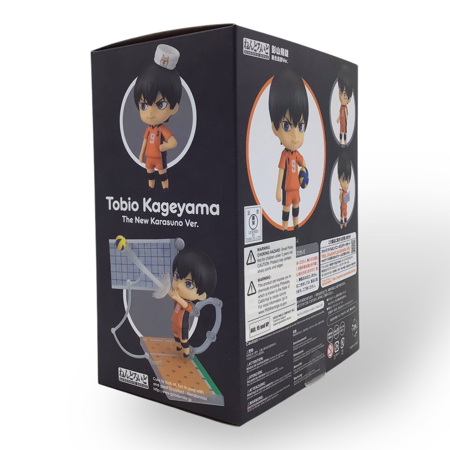 Nendoroid 1455 Tobio Kageyama: The New Karasuno Ver. (New in Box)