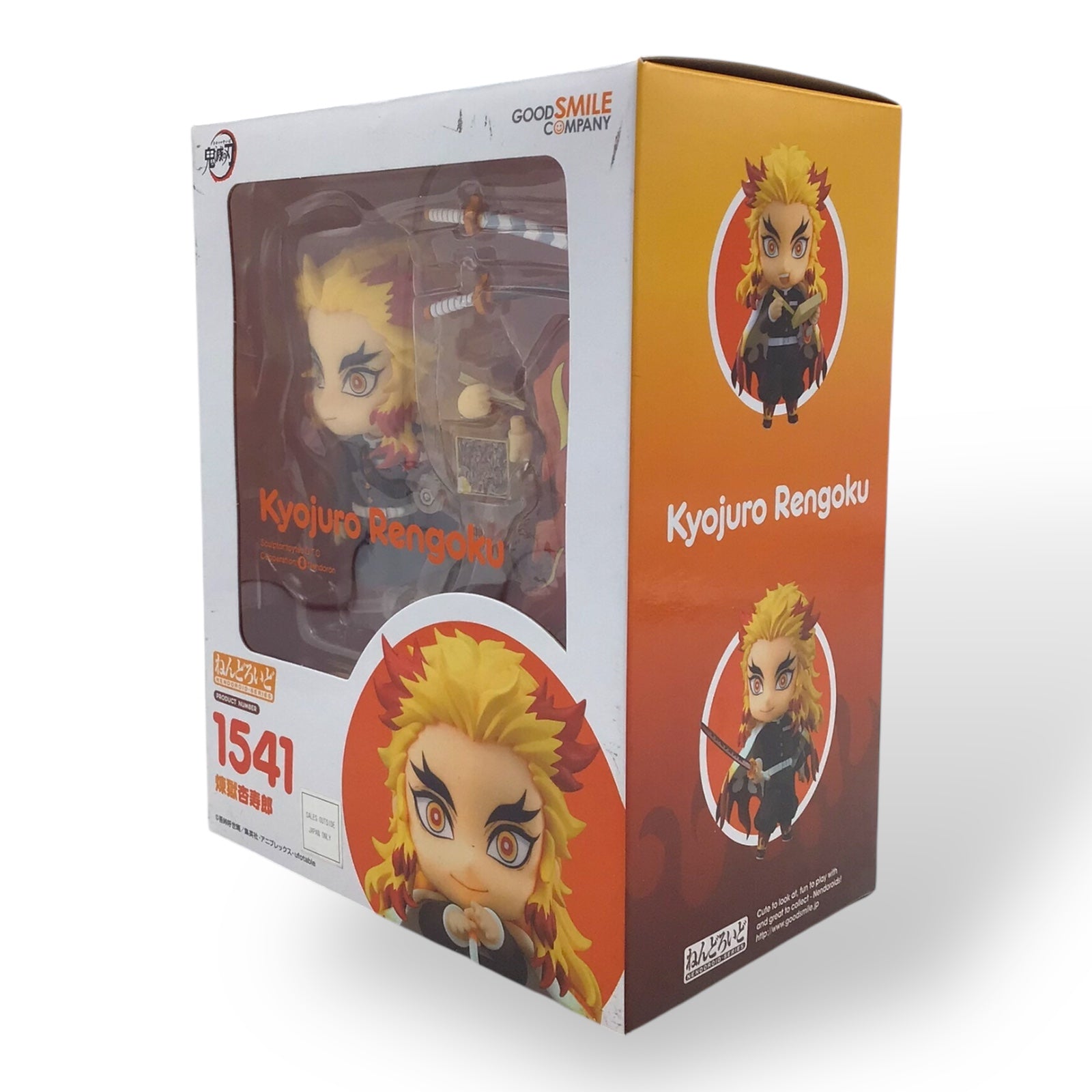 Nendoroid 1541 Kyojuro Rengoku - Demon Slayer: Kimetsu no Yaiba (New in Box)