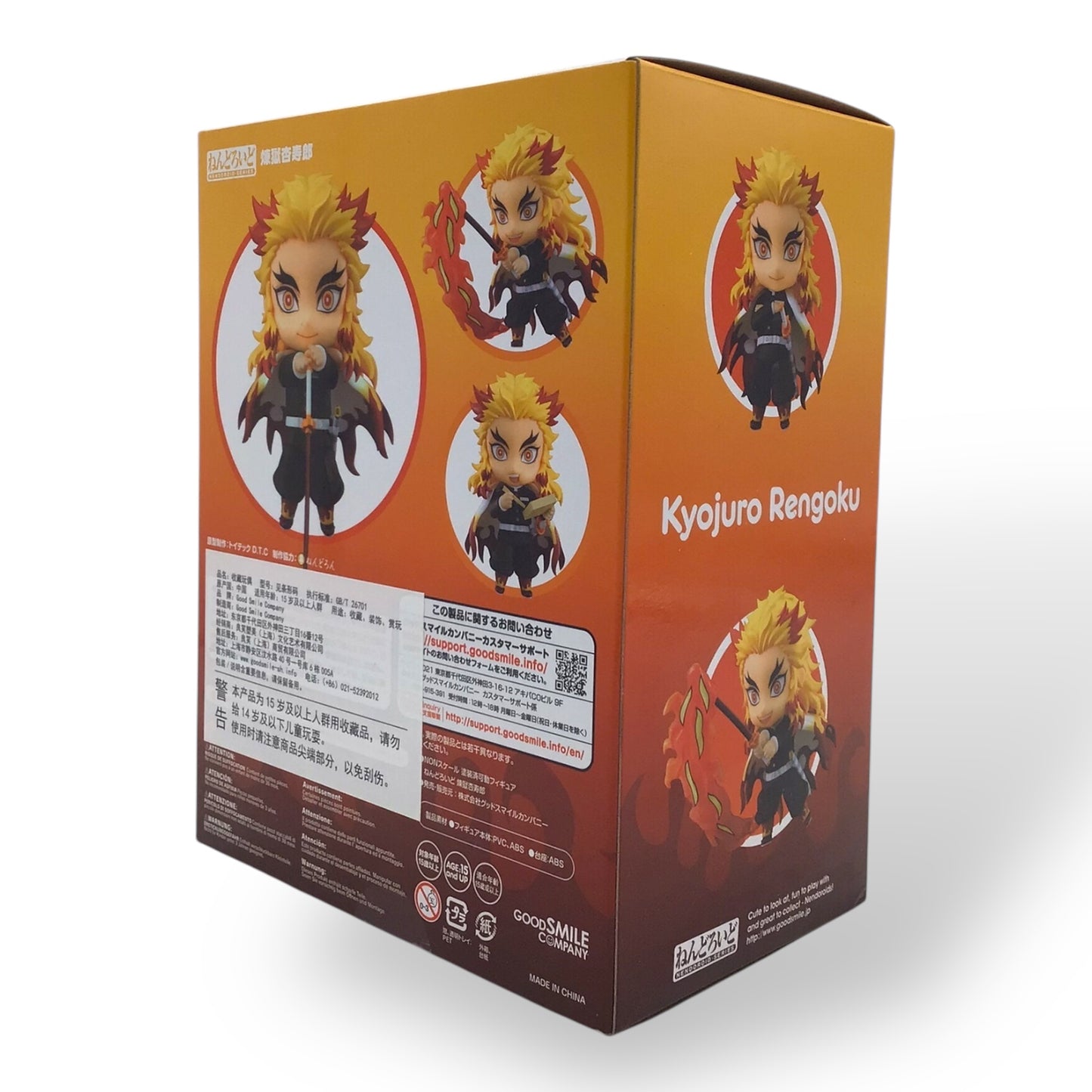 Nendoroid 1541 Kyojuro Rengoku - Demon Slayer: Kimetsu no Yaiba (New in Box)