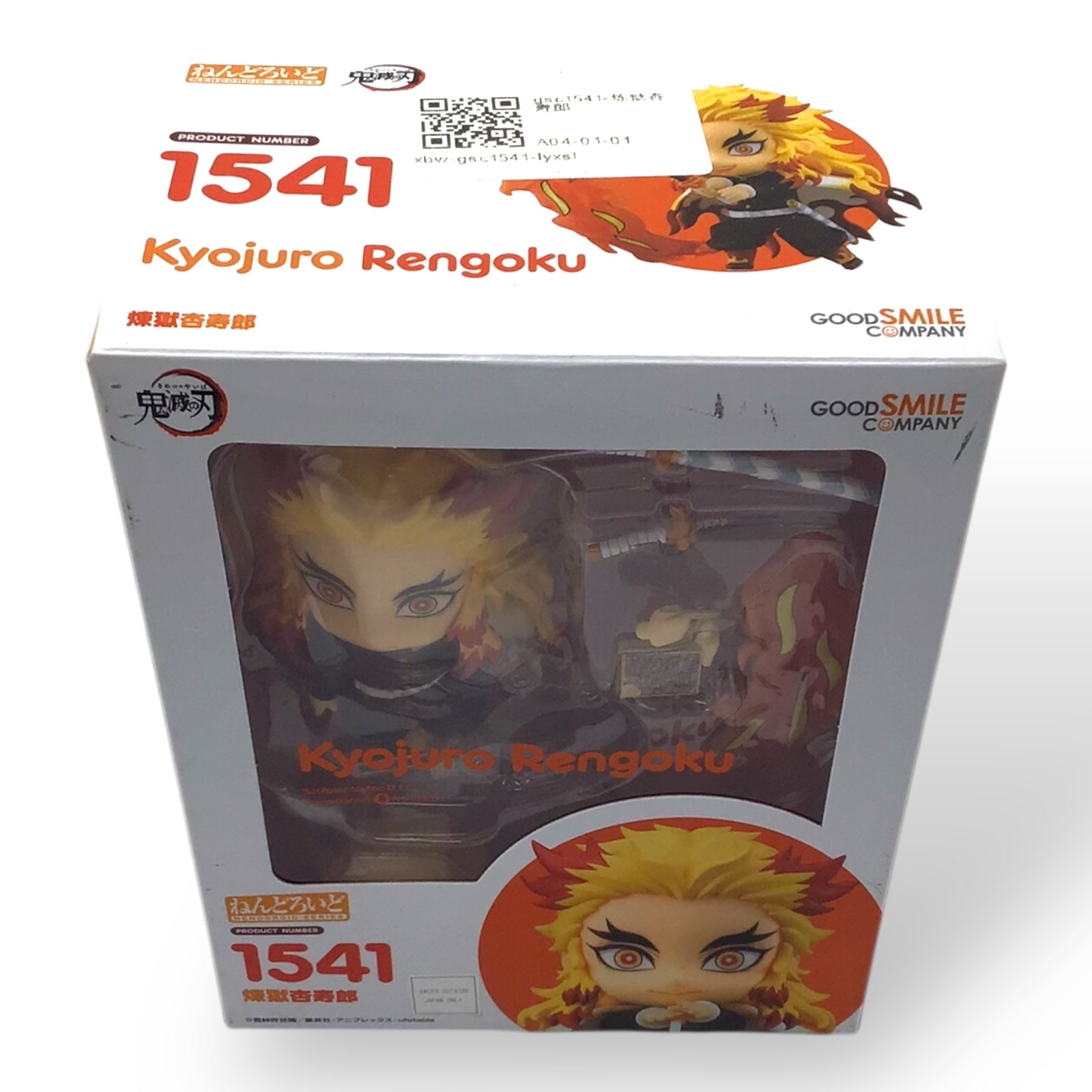 Nendoroid 1541 Kyojuro Rengoku - Demon Slayer: Kimetsu no Yaiba (New in Box)