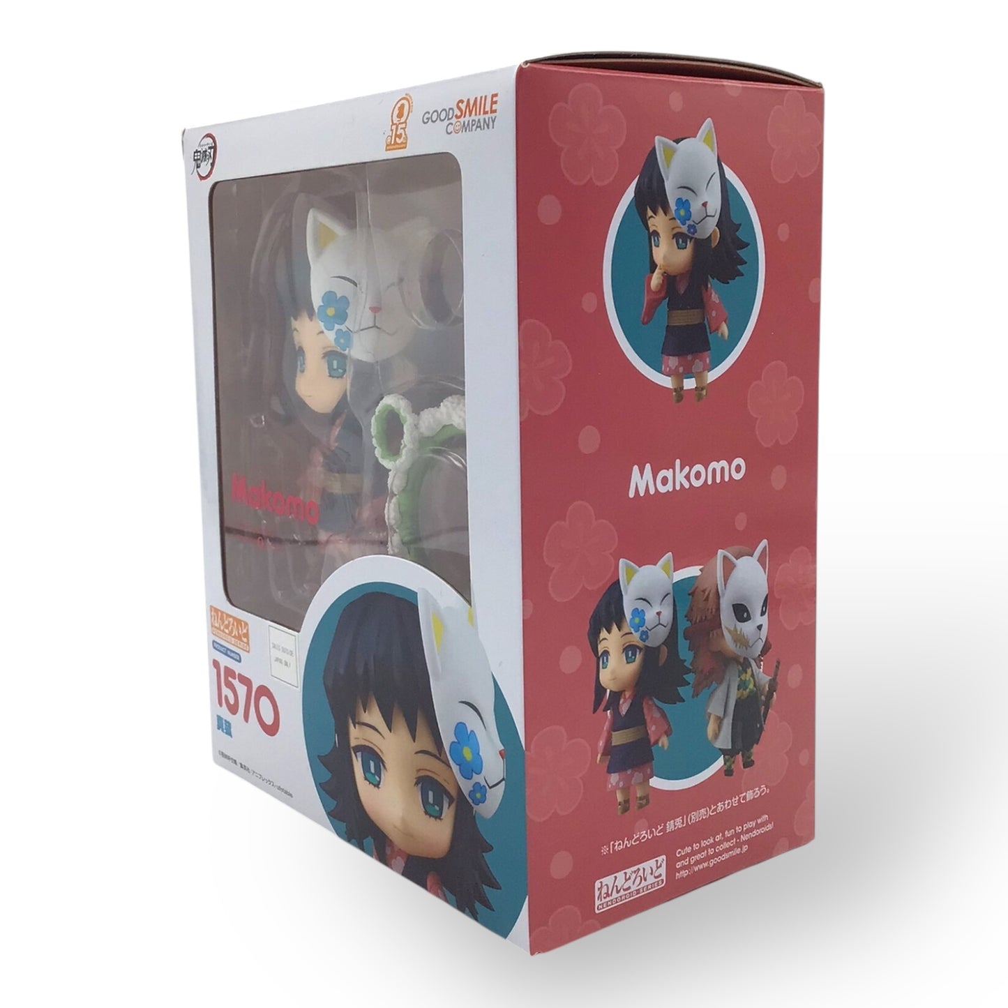 Nendoroid 1570 Makomo - Demon Slayer: Kimetsu no Yaiba (New in Box)