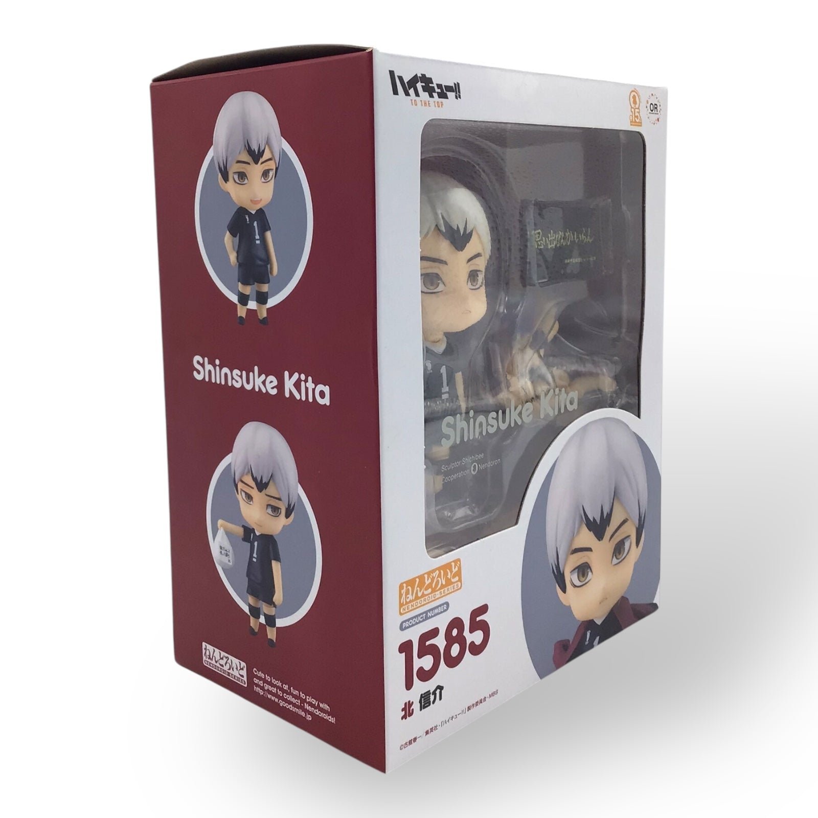 Figurina Haikyu!! Nendoroid figure Tetsuro Kuroo School Uniform Ver Figurina Haikyu!! Nendoroid figure Tetsuro Kuroo School Uniform Ver