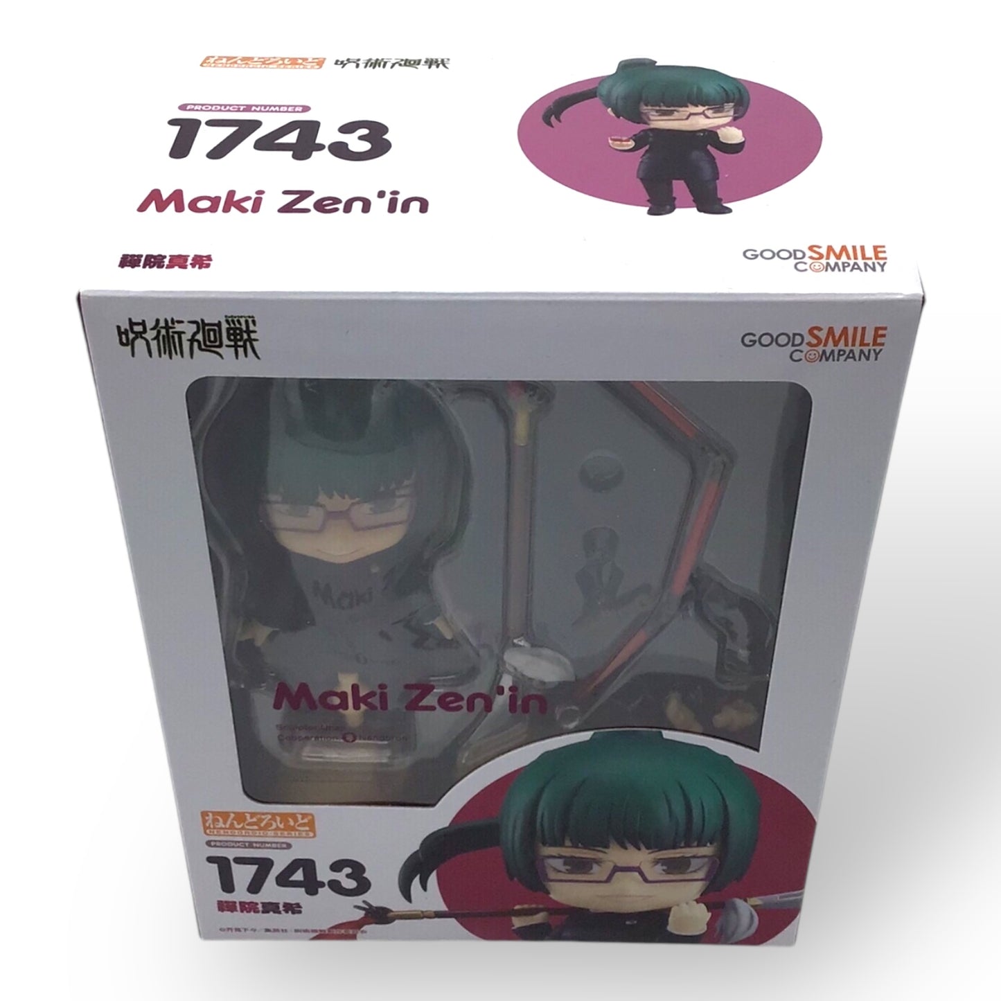 Nendoroid 1743 Maki Zen'in (New in Box)