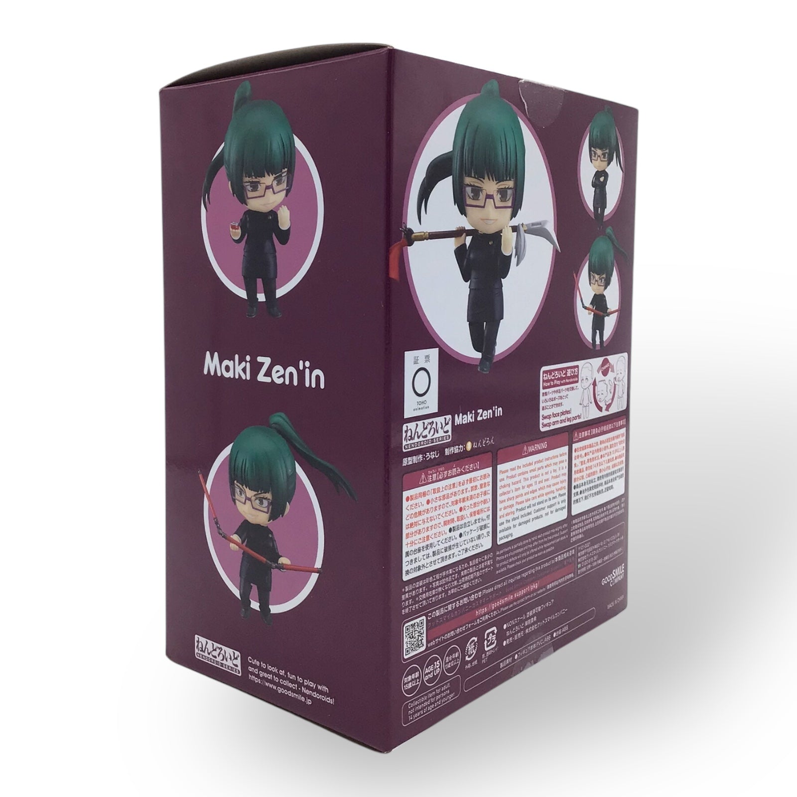 Nendoroid 1743 Maki Zen'in (New in Box)