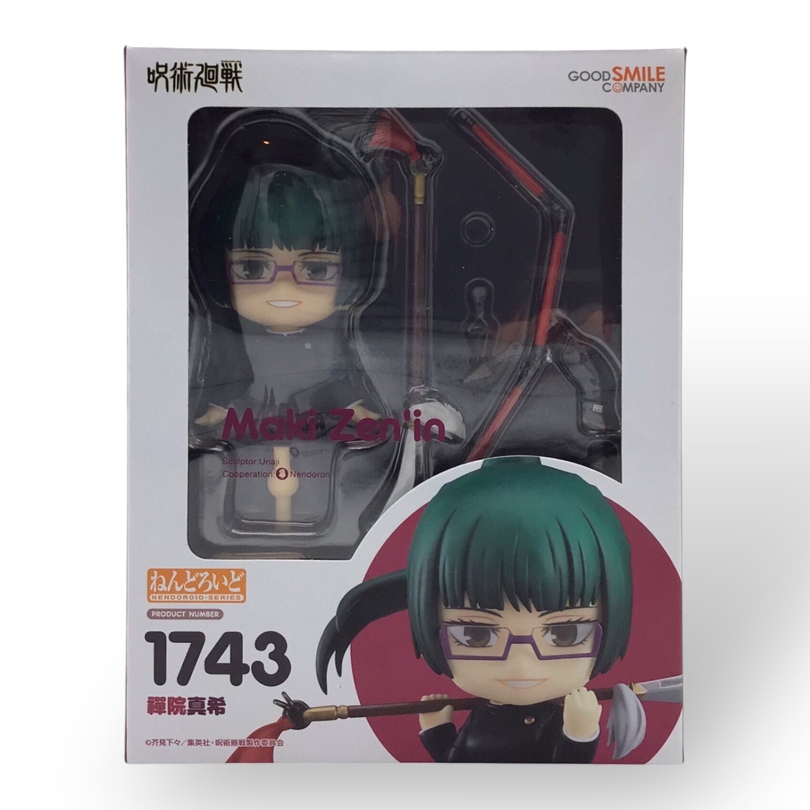 Nendoroid 1743 Maki Zen'in (New in Box)