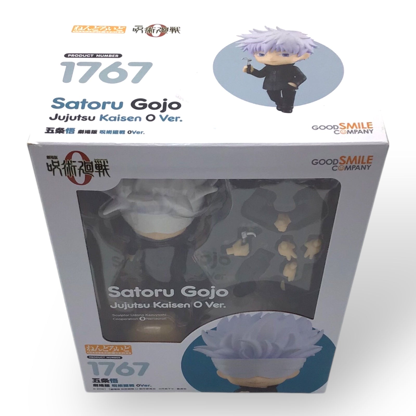 Nendoroid 1767 Satoru Gojo: Jujutsu Kaisen 0 Ver. (New in Box)