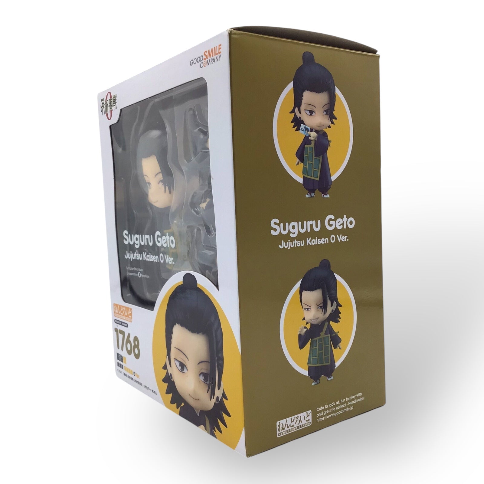 Nendoroid 1768 Suguru Geto: Jujutsu Kaisen 0 Ver. (New in Box)