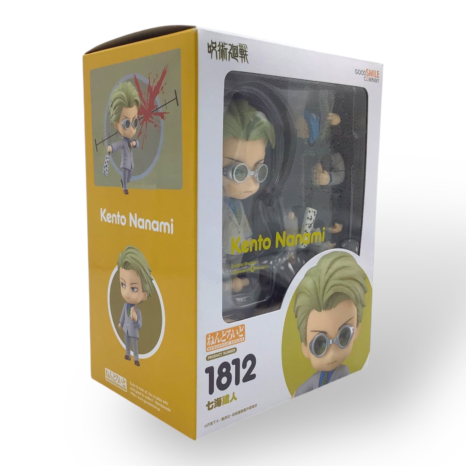 Nendoroid 1812 Kento Nanami - Jujutsu Kaisen (New in Box)