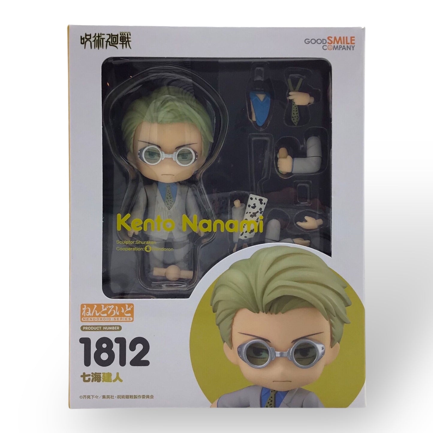 Nendoroid 1812 Kento Nanami - Jujutsu Kaisen (New in Box)