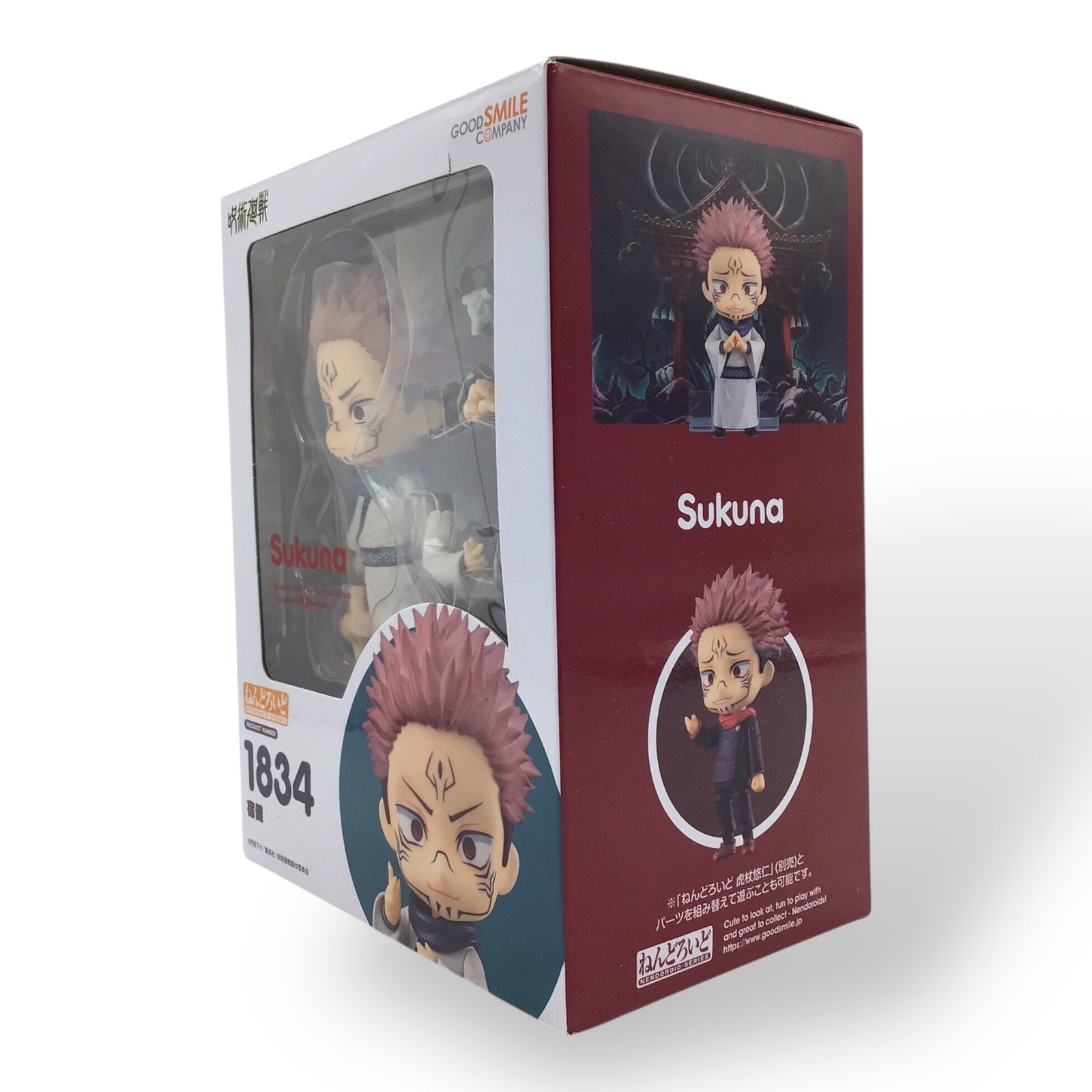 Nendoroid 1834 Sukuna (New in Box)