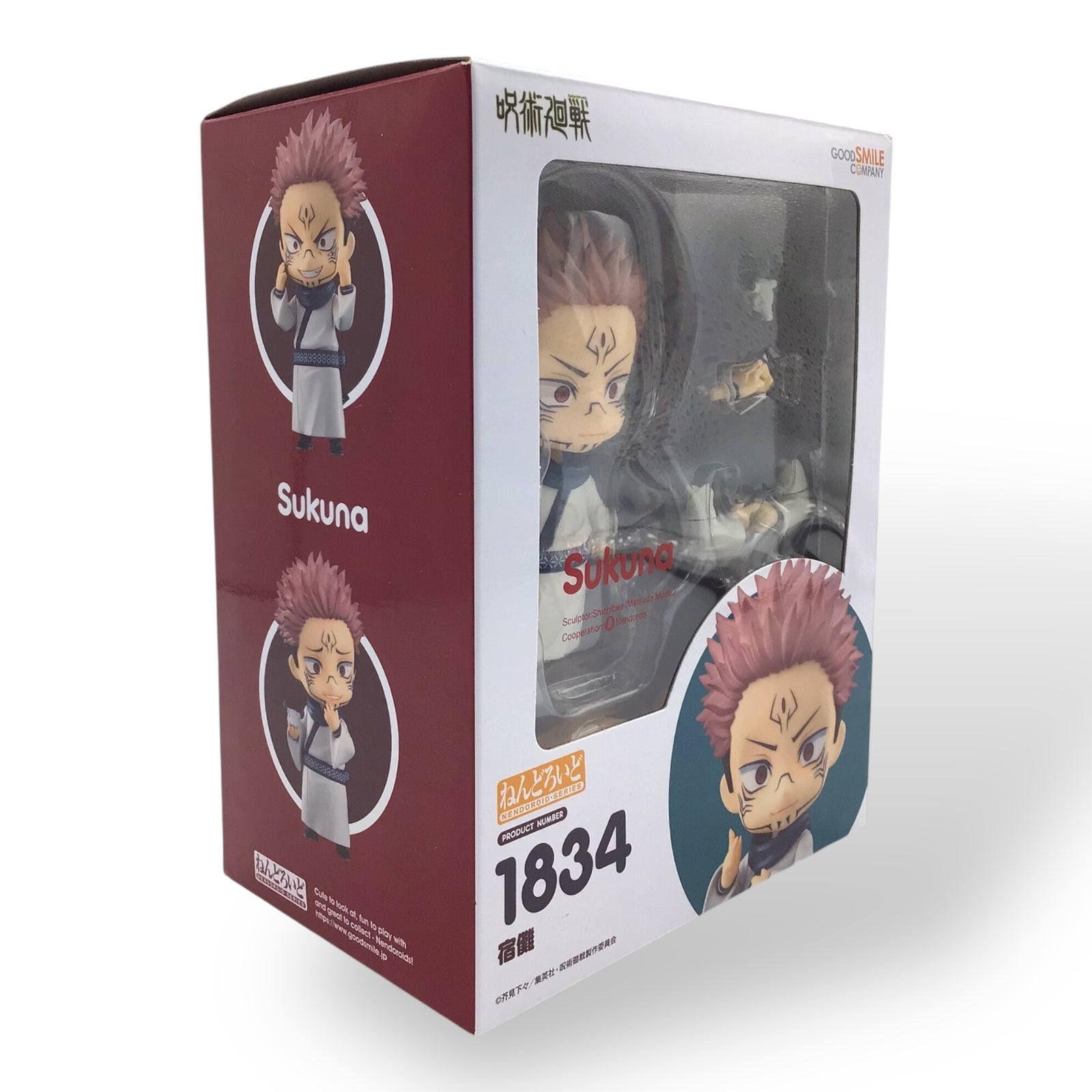 Nendoroid 1834 Sukuna (New in Box)