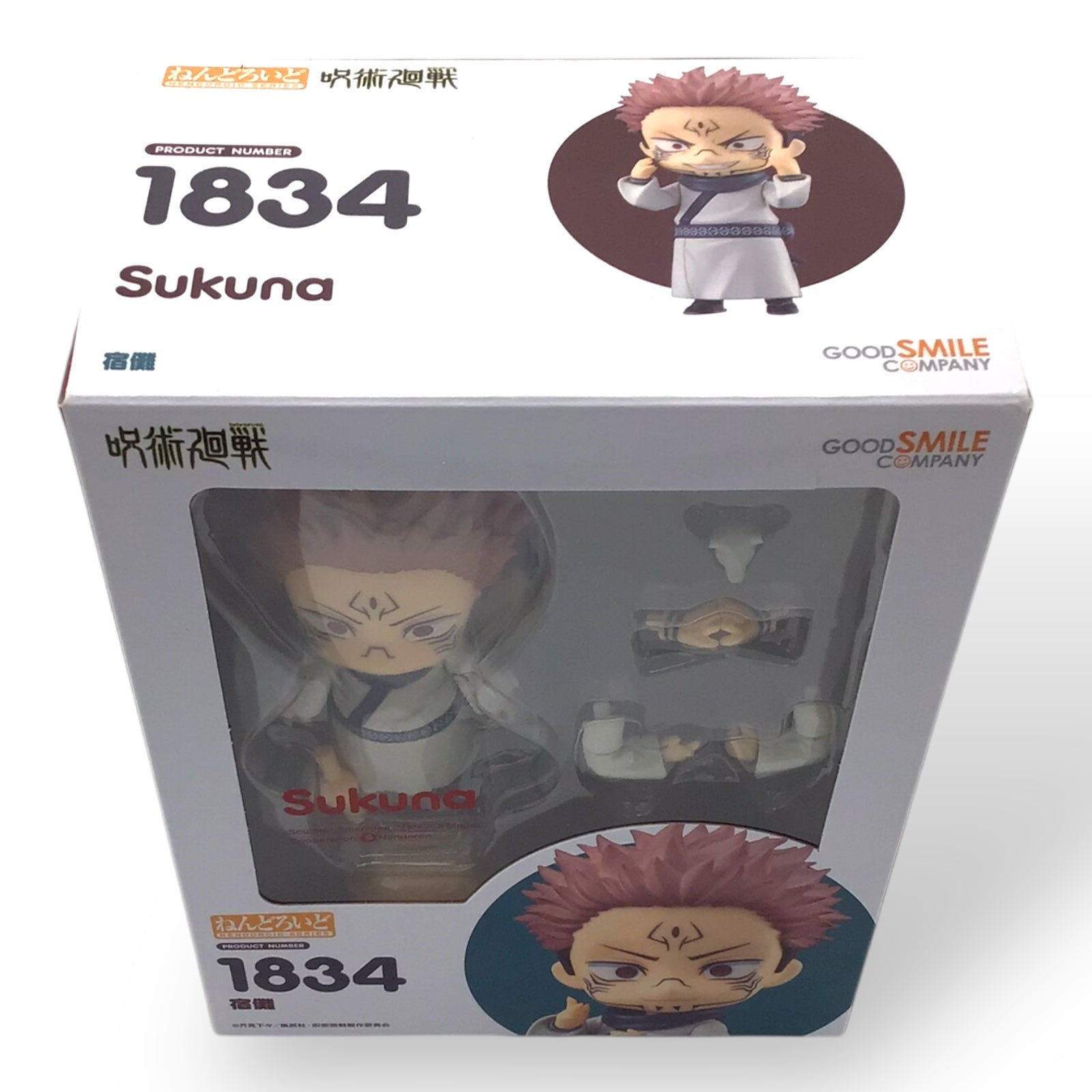 Nendoroid 1834 Sukuna (New in Box)