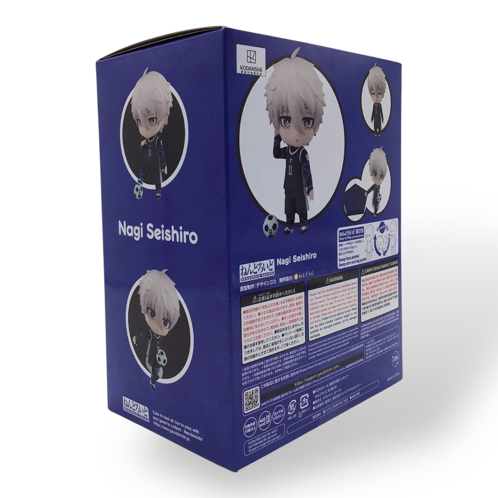 Nendoroid 2056 Nagi Seishiro (New in Box)