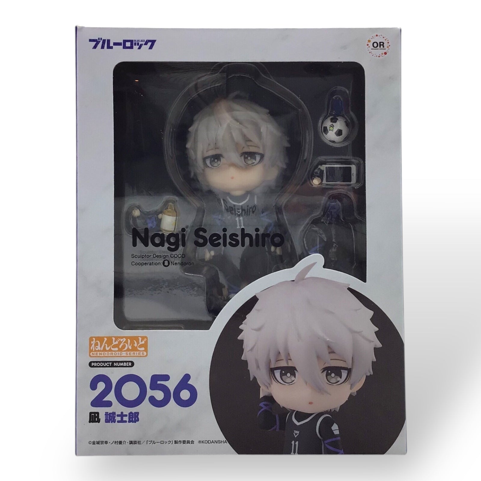 Nendoroid 2056 Nagi Seishiro (New in Box)