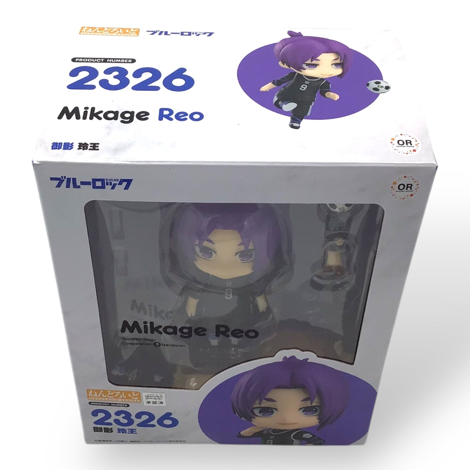 Nendoroid 2326 Mikage Reo (New in Box)