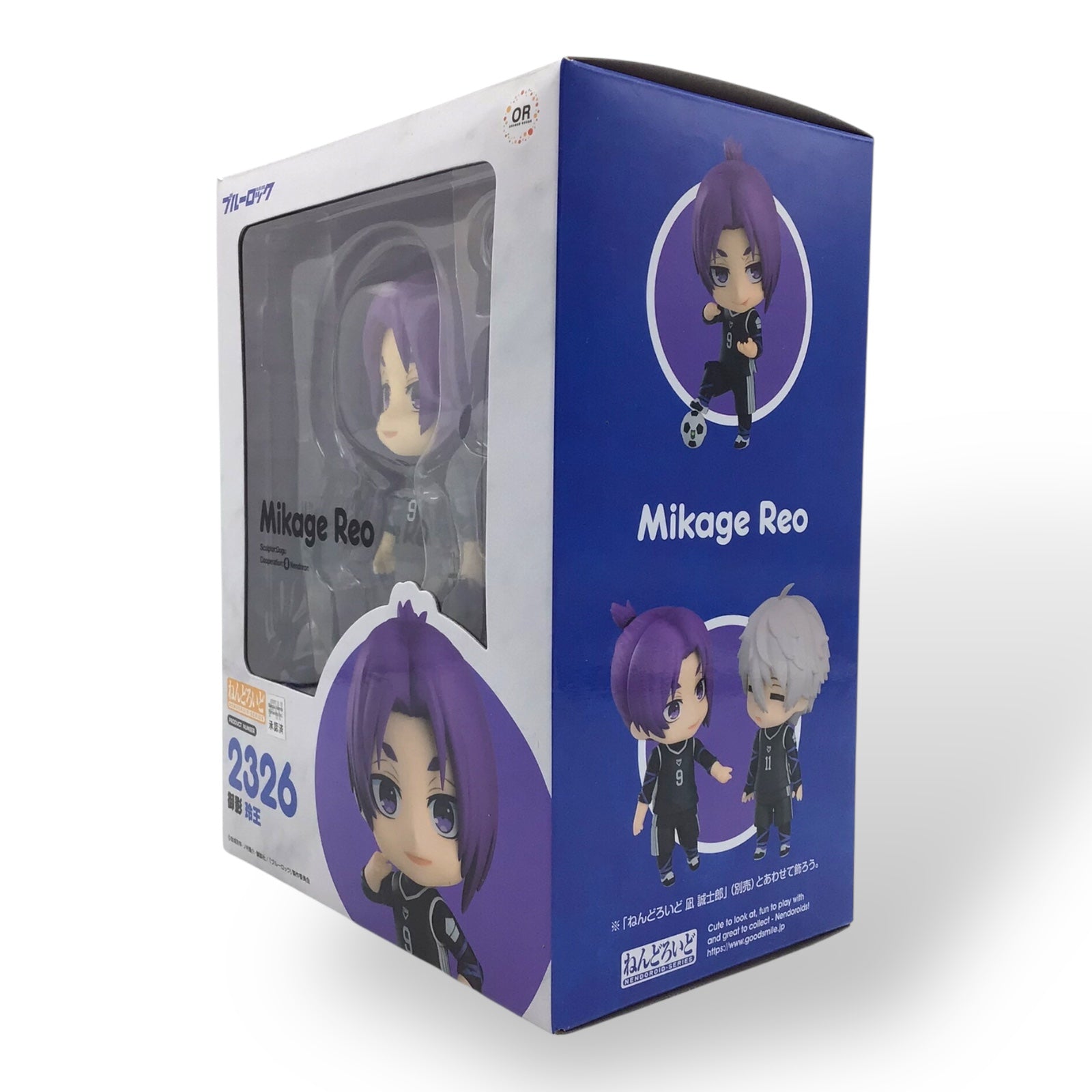 Nendoroid 2326 Mikage Reo (New in Box)