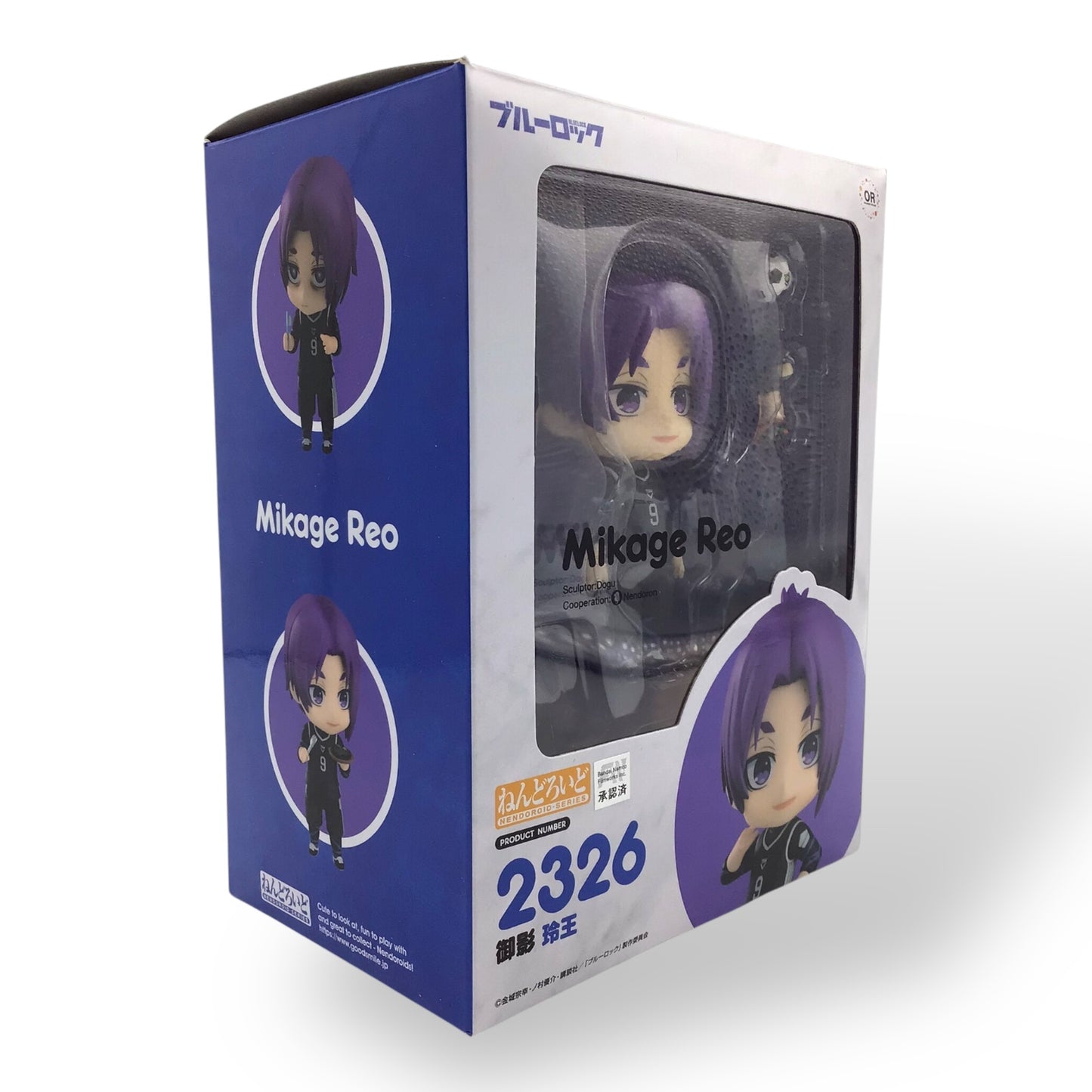 Nendoroid 2326 Mikage Reo (New in Box)