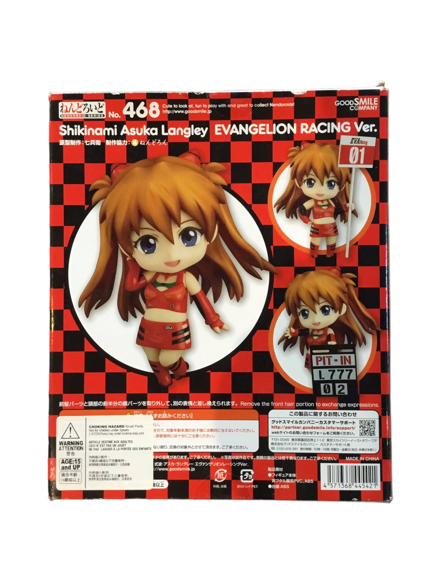 Nendoroid 468 Shikinami Asuka Langley EVANGELION RACING. Figure