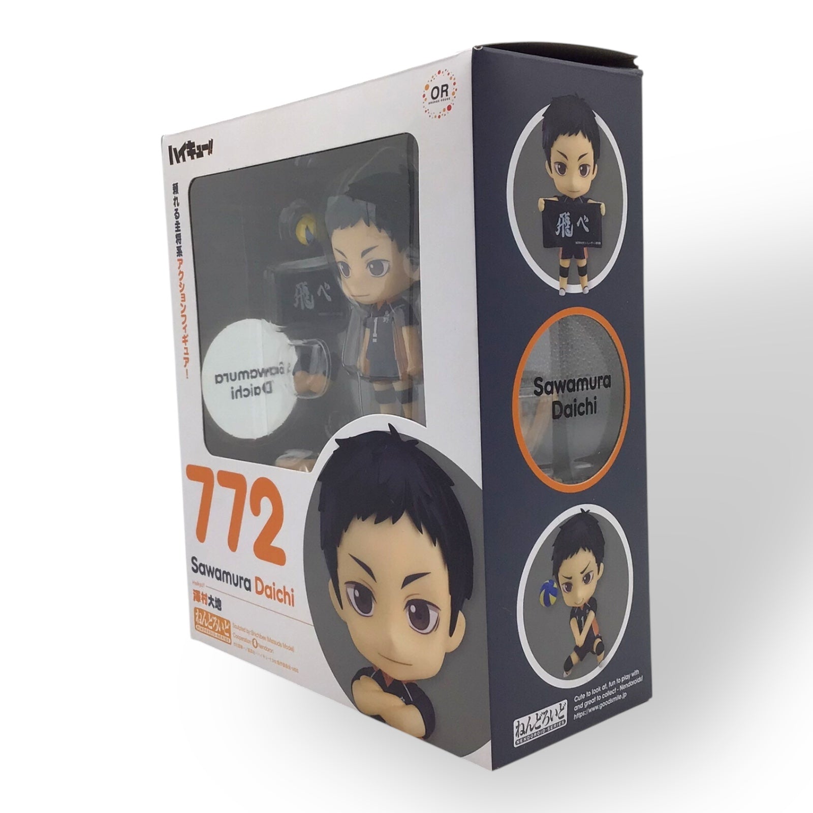 Nendoroid Daichi Sawamura #772 – Haikyu!! Figure by Orange Rouge x Good Smile