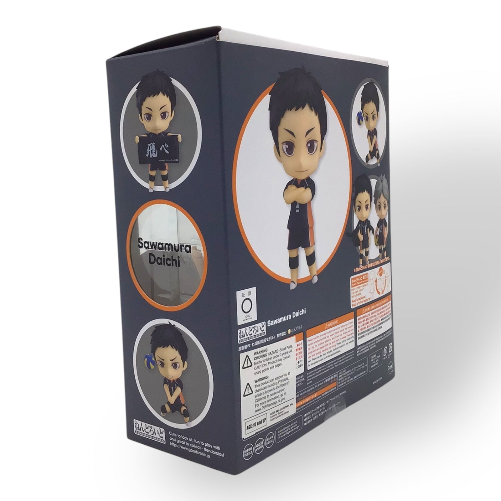 Nendoroid Daichi Sawamura #772 – Haikyu!! Figure by Orange Rouge x Good Smile