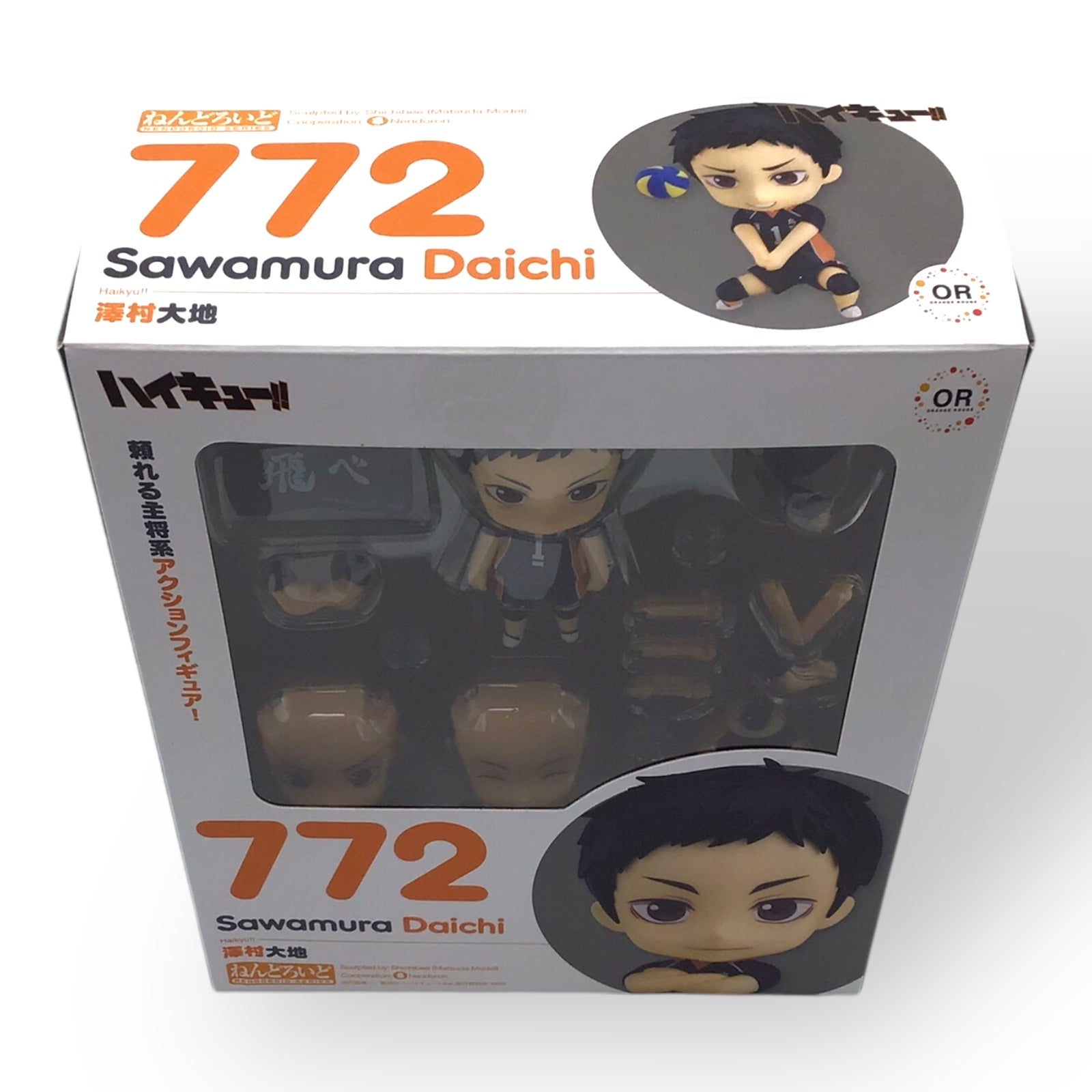 Nendoroid Daichi Sawamura #772 – Haikyu!! Figure by Orange Rouge x Good Smile