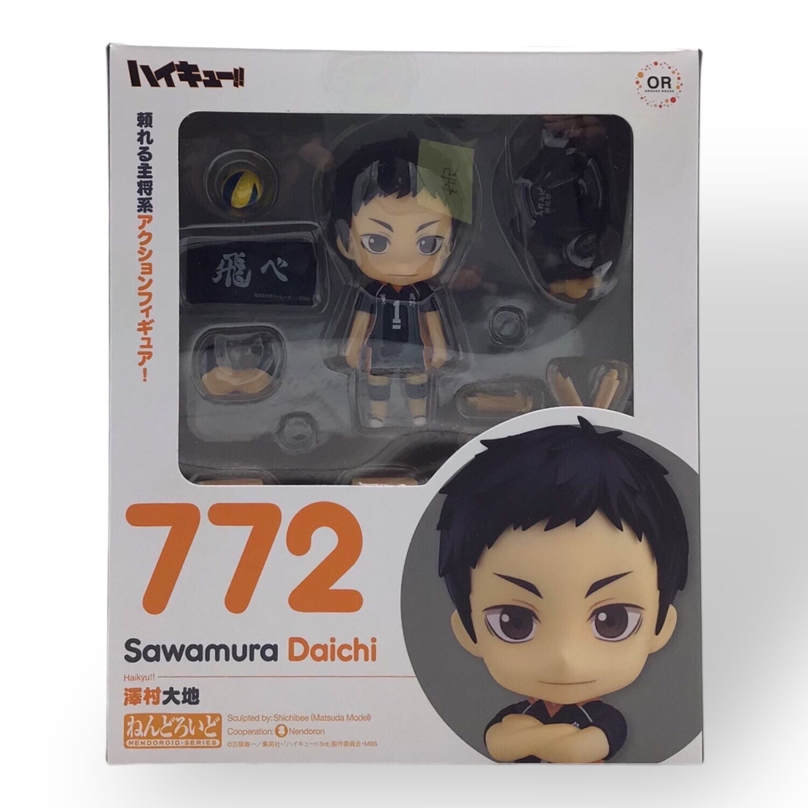 Nendoroid Daichi Sawamura #772 – Haikyu!! Figure by Orange Rouge x Good Smile