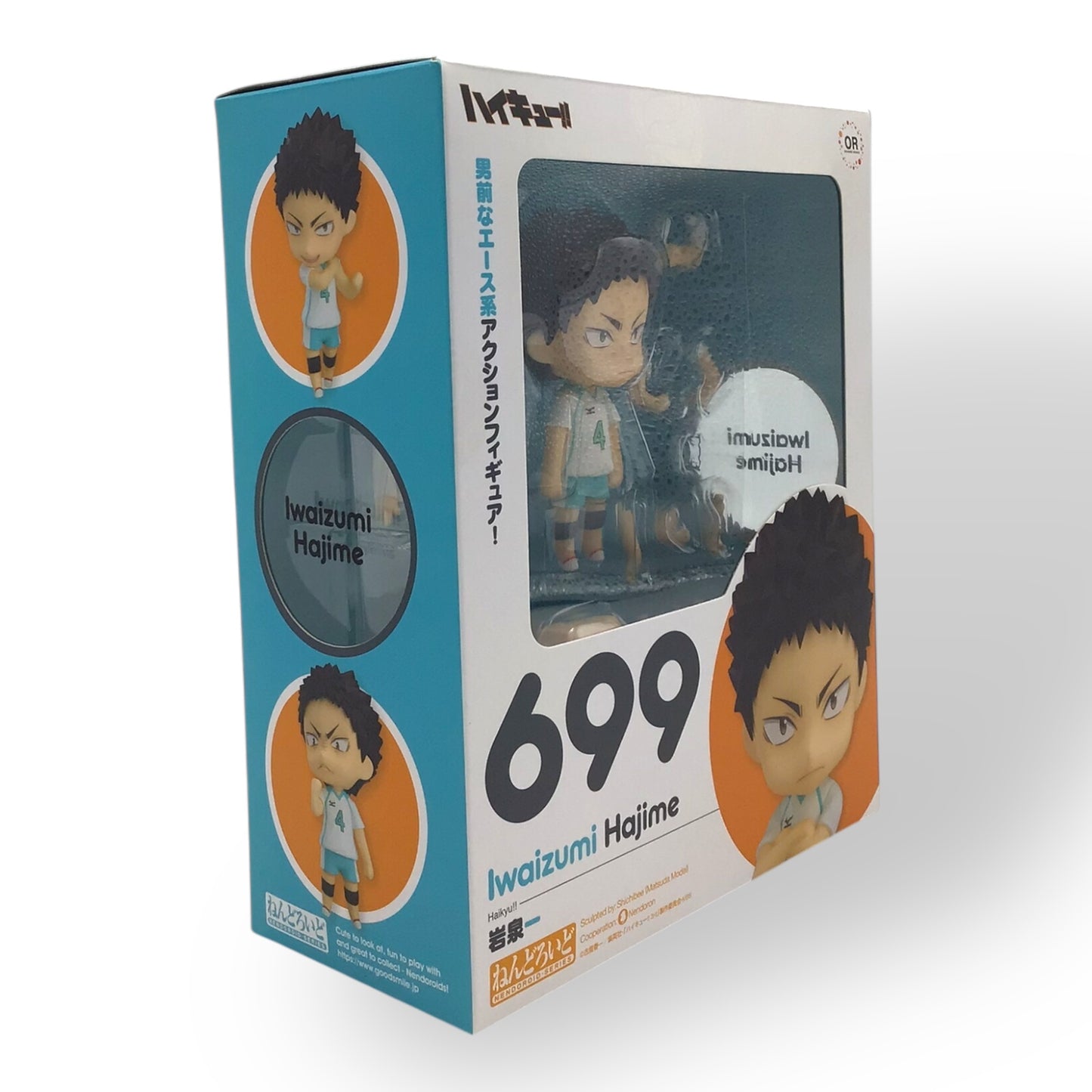 Nendoroid Iwaizumi Hajime (No. 699) Haikyuu!! Figure by OR x Good Smile