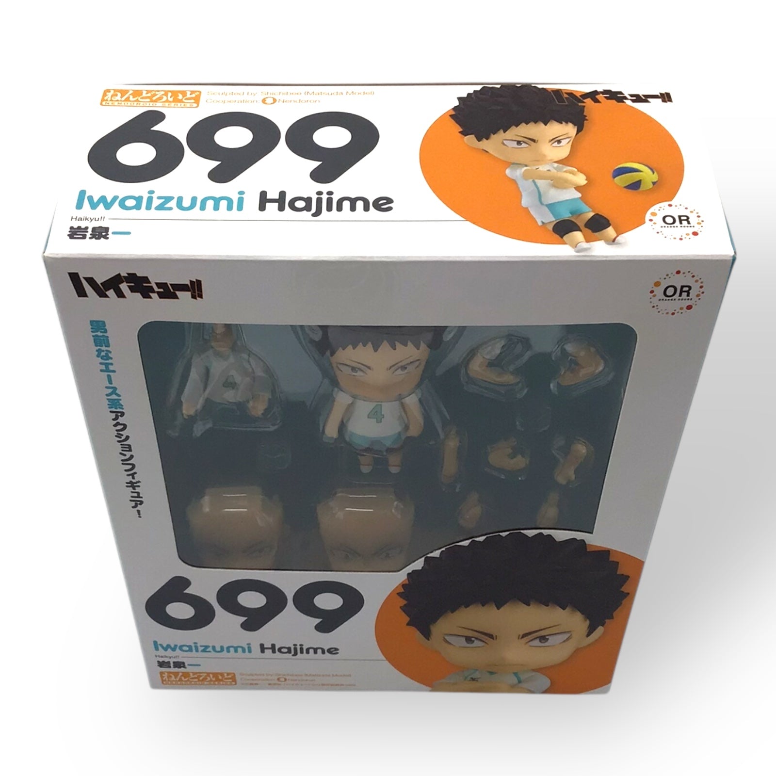 Nendoroid Iwaizumi Hajime (No. 699) Haikyuu!! Figure by OR x Good Smile