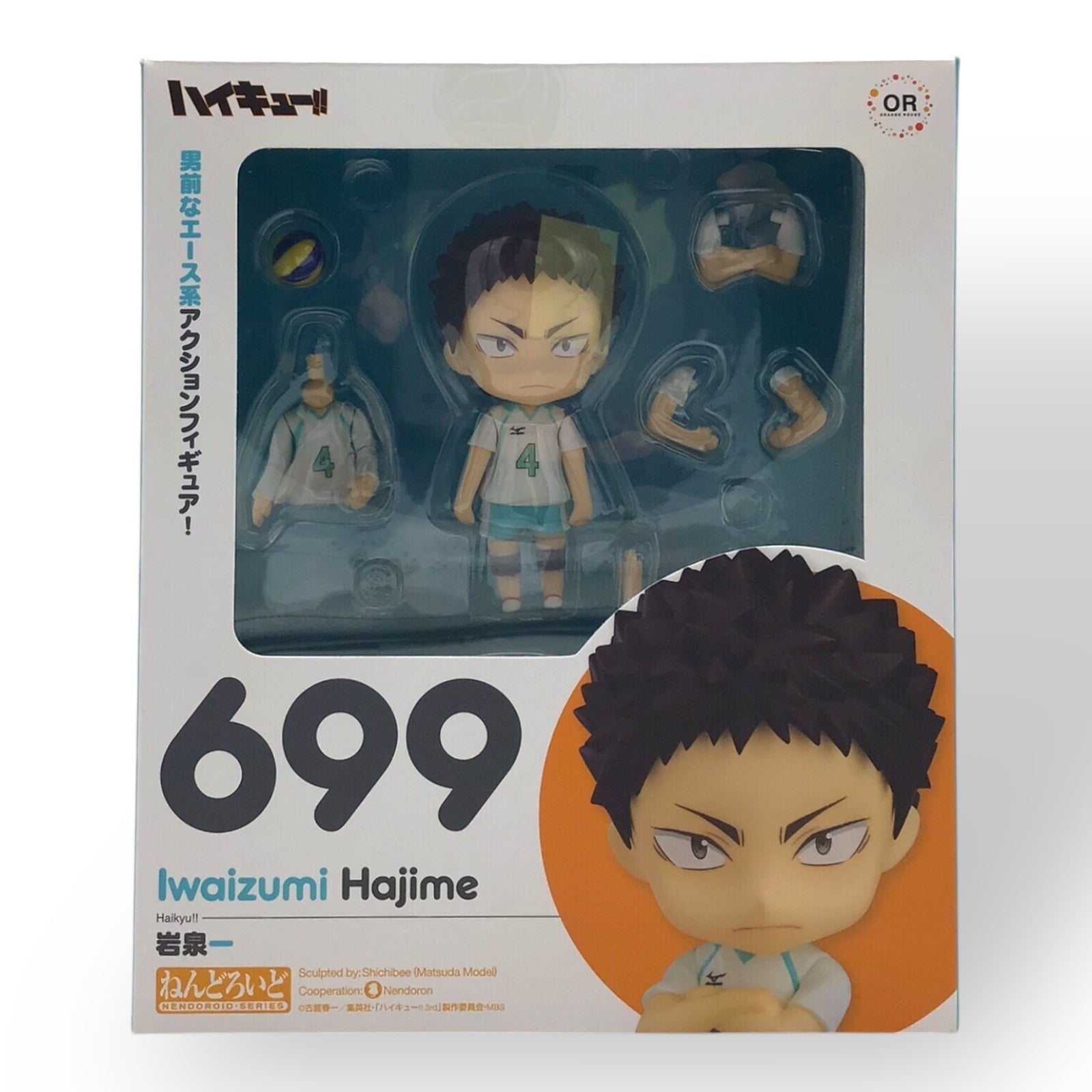 Nendoroid Iwaizumi Hajime (No. 699) Haikyuu!! Figure by OR x Good Smile