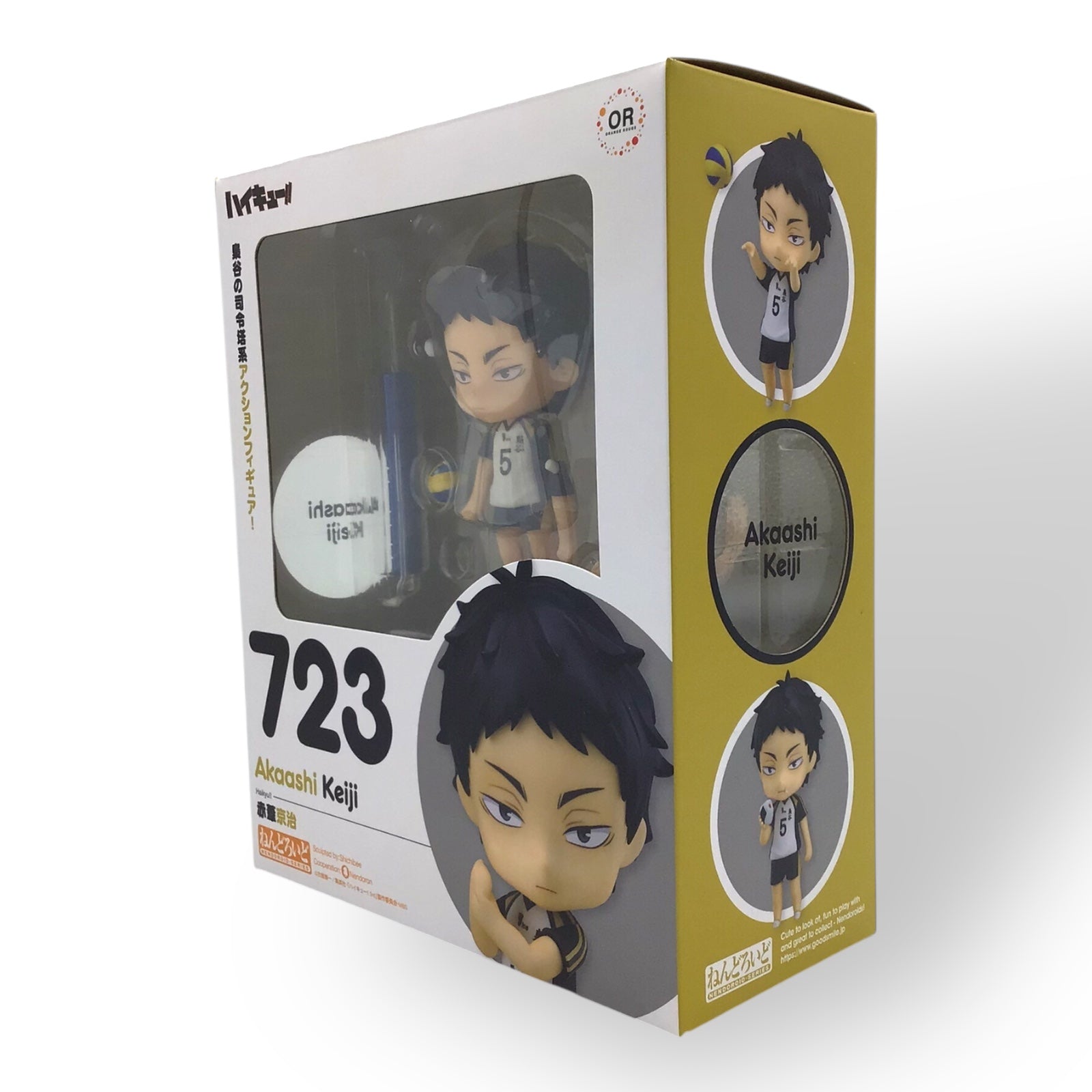 Nendoroid Keiji Akaashi (No. 723) Haikyuu!! Figure by OR x Good Smile