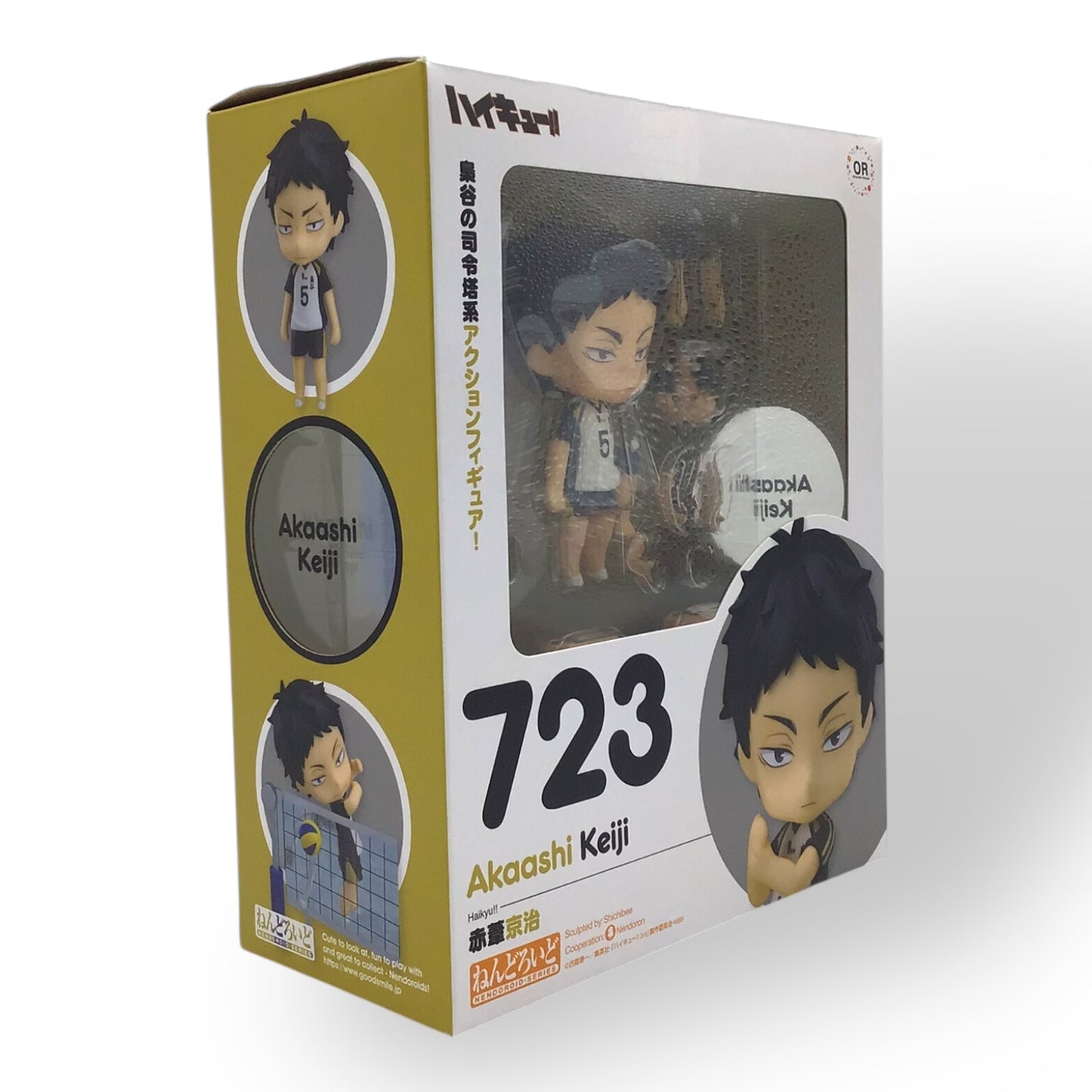 Nendoroid Keiji Akaashi (No. 723) Haikyuu!! Figure by OR x Good Smile