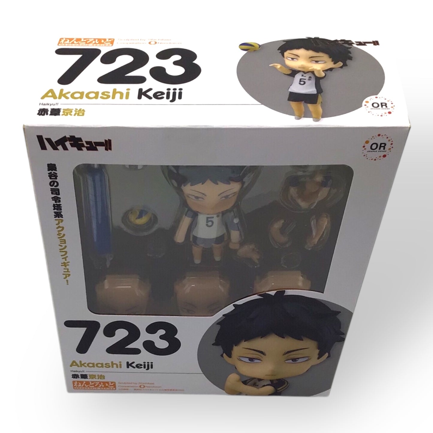 Nendoroid Keiji Akaashi (No. 723) Haikyuu!! Figure by OR x Good Smile