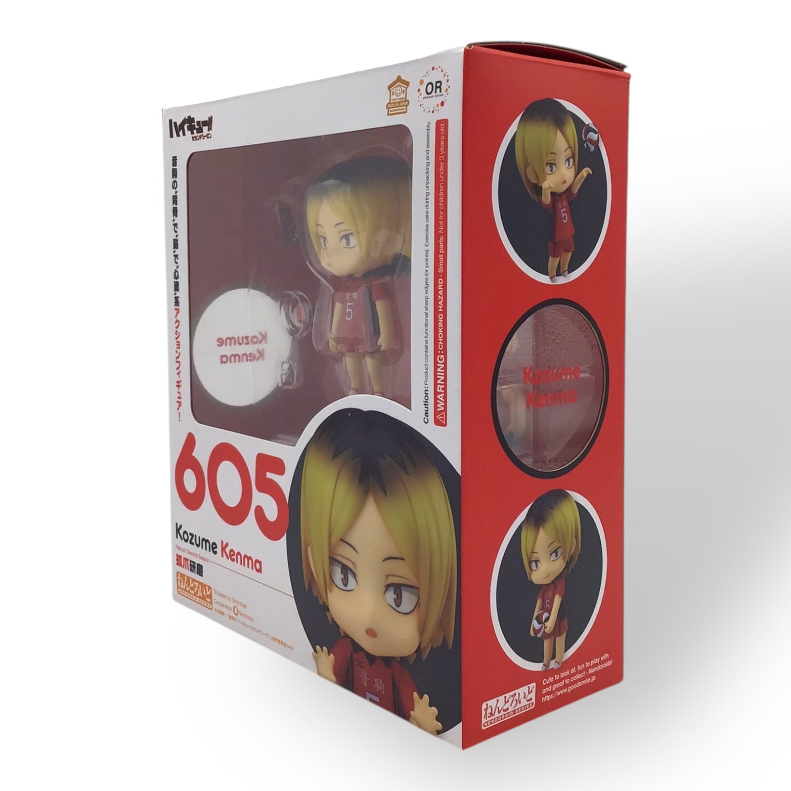 Nendoroid Kenma Kozume (No. 605) Haikyuu!! Figure by OR x Good Smile