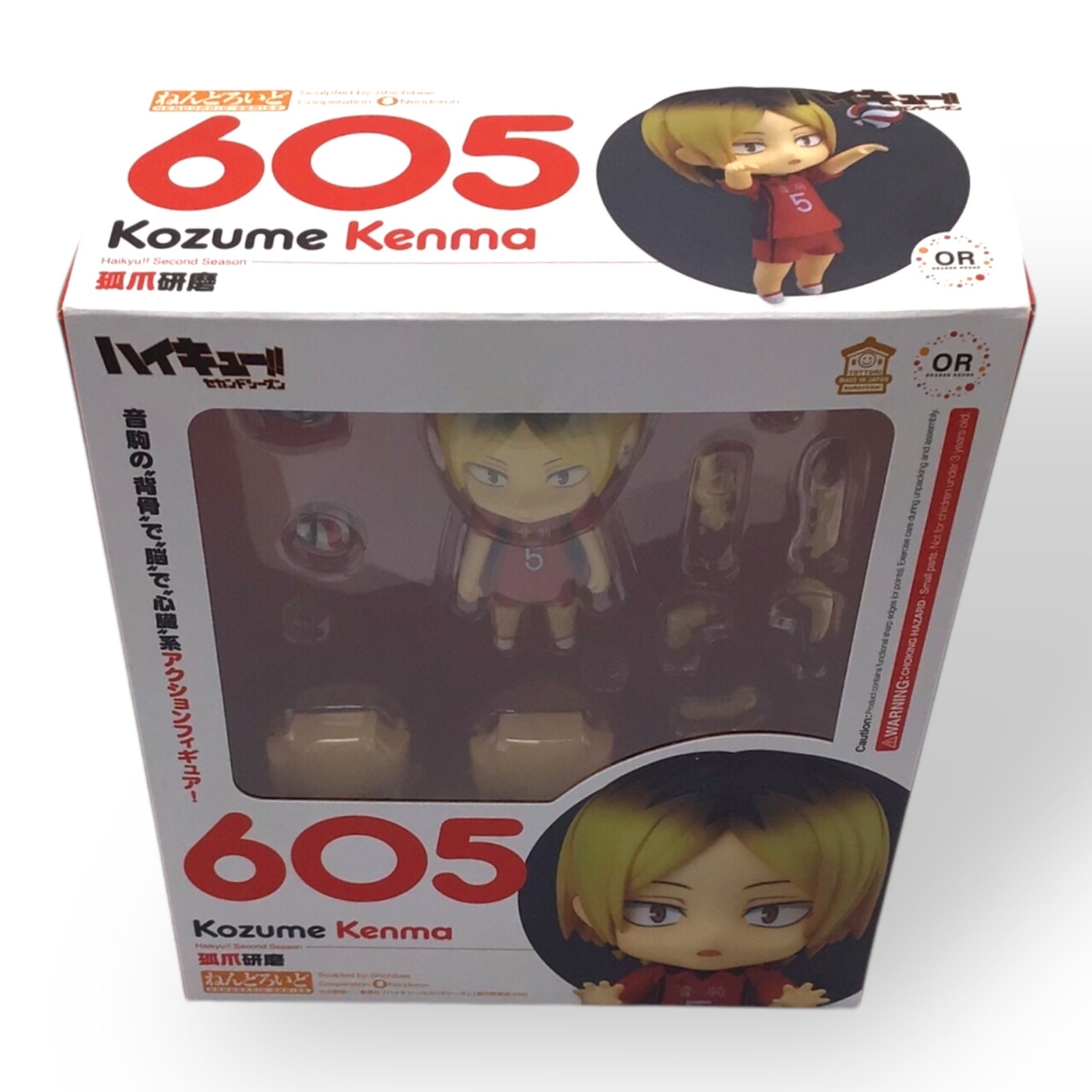 Nendoroid Kenma Kozume (No. 605) Haikyuu!! Figure by OR x Good Smile