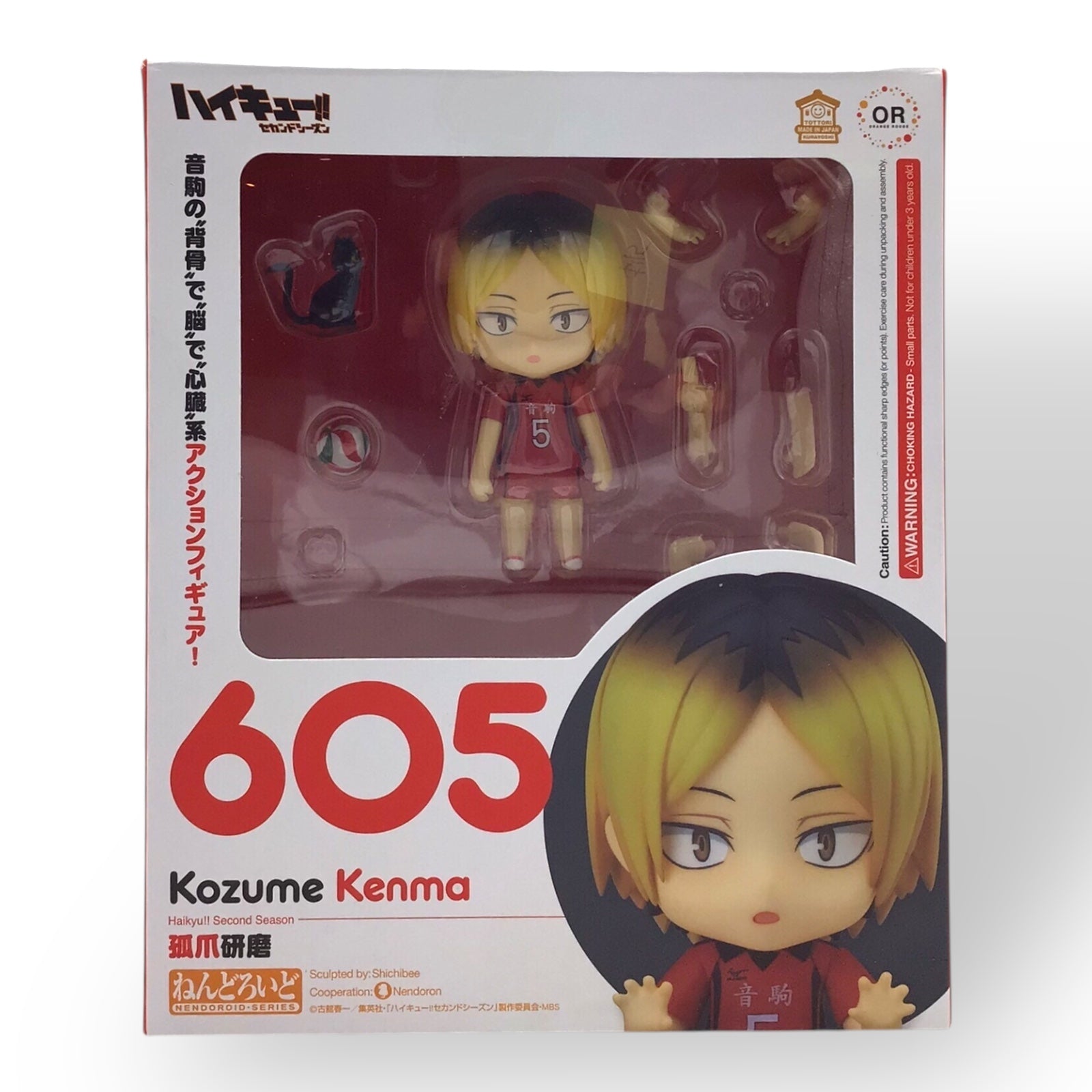 Nendoroid Kenma Kozume (No. 605) Haikyuu!! Figure by OR x Good Smile