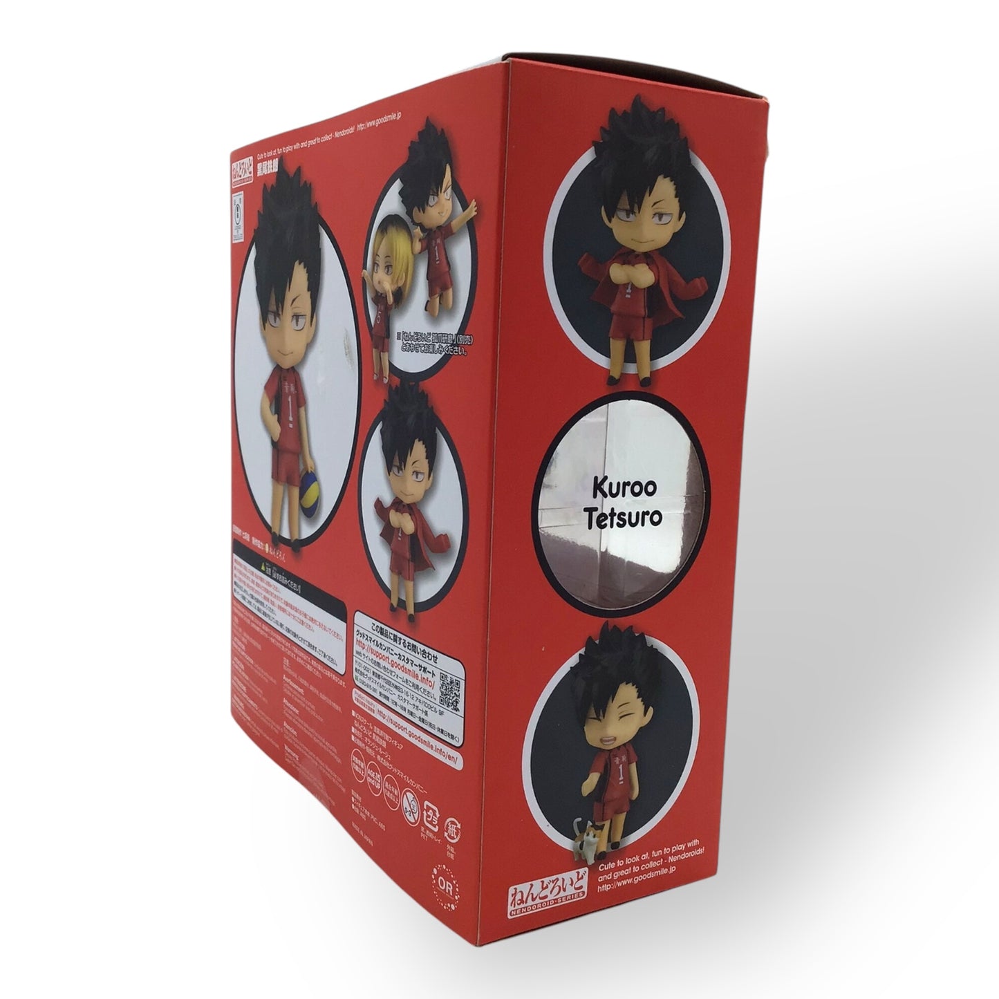 Nendoroid Tetsuro Kuroo (No. 689) Haikyuu!! Figure by OR x Good Smile