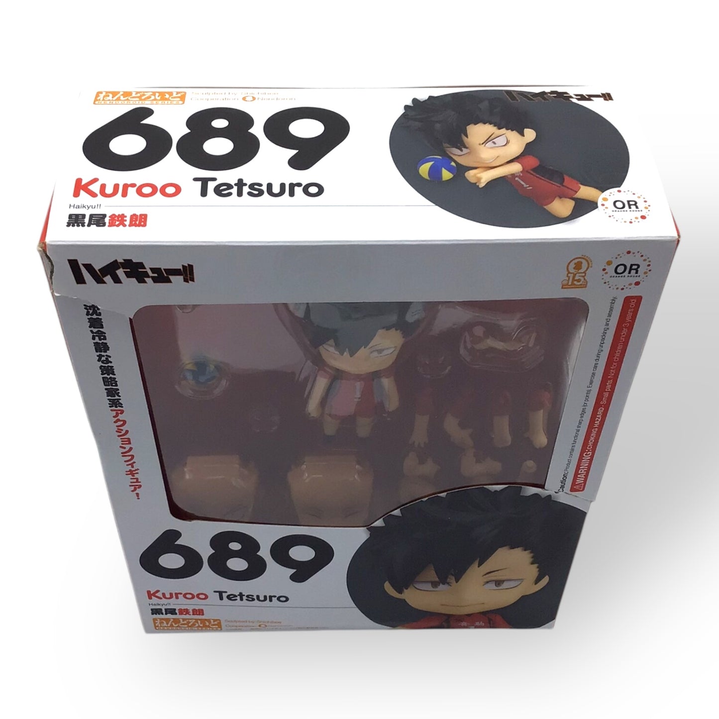 Nendoroid Tetsuro Kuroo (No. 689) Haikyuu!! Figure by OR x Good Smile