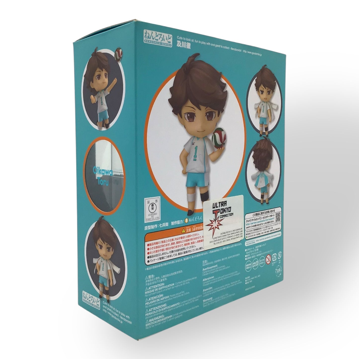 Nendoroid Toru Oikawa (No. 563) Haikyuu! Figure by OR x Good Smile