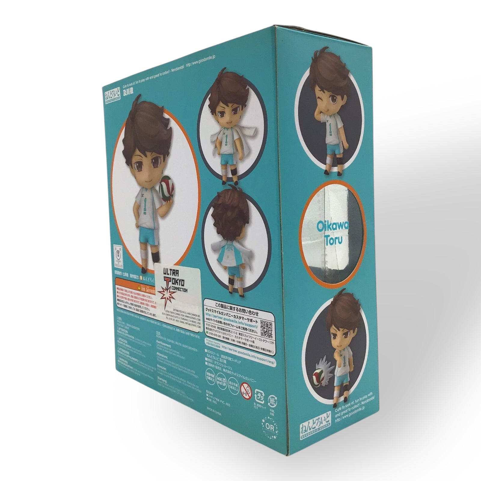 Nendoroid Toru Oikawa (No. 563) Haikyuu! Figure by OR x Good Smile