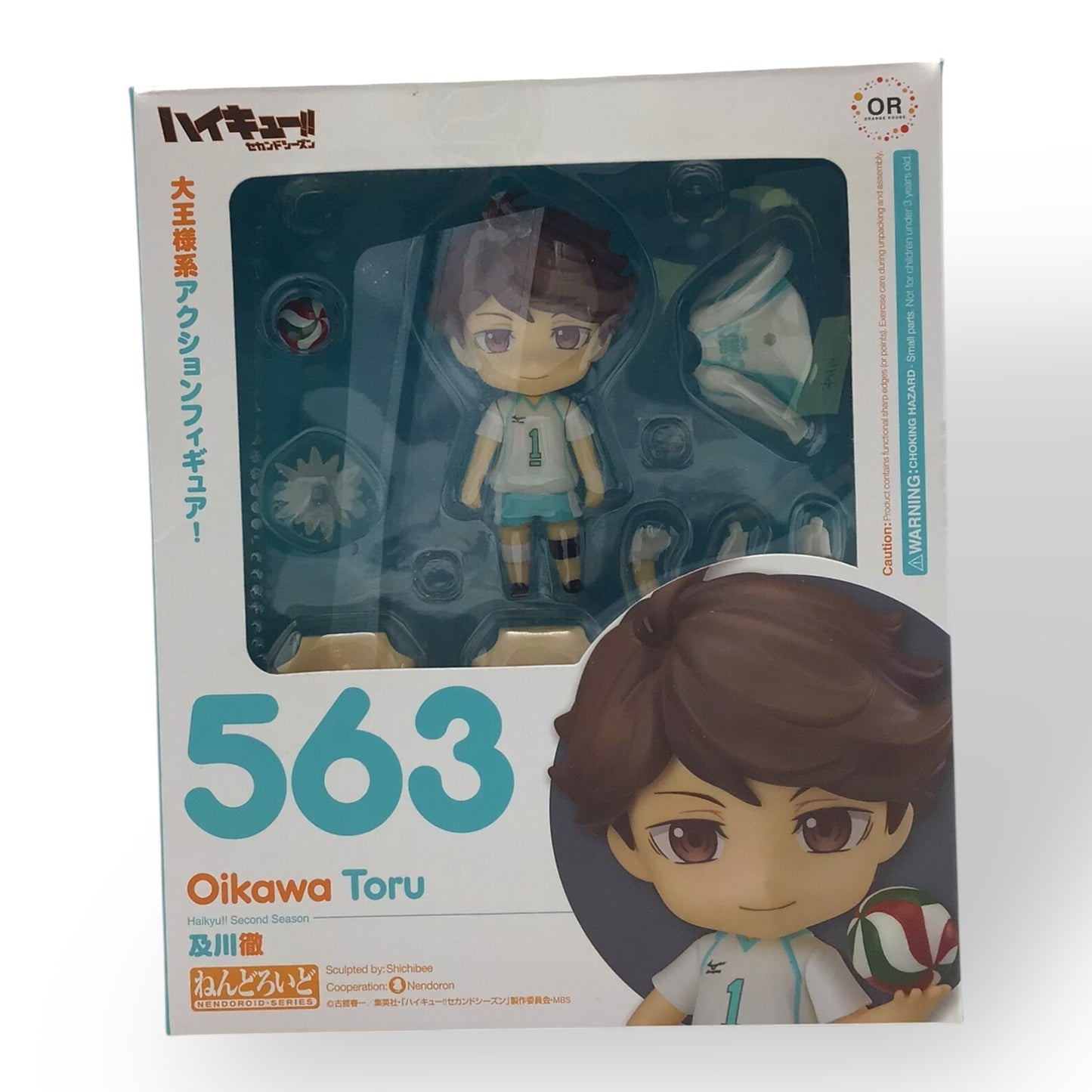 Nendoroid Toru Oikawa (No. 563) Haikyuu! Figure by OR x Good Smile