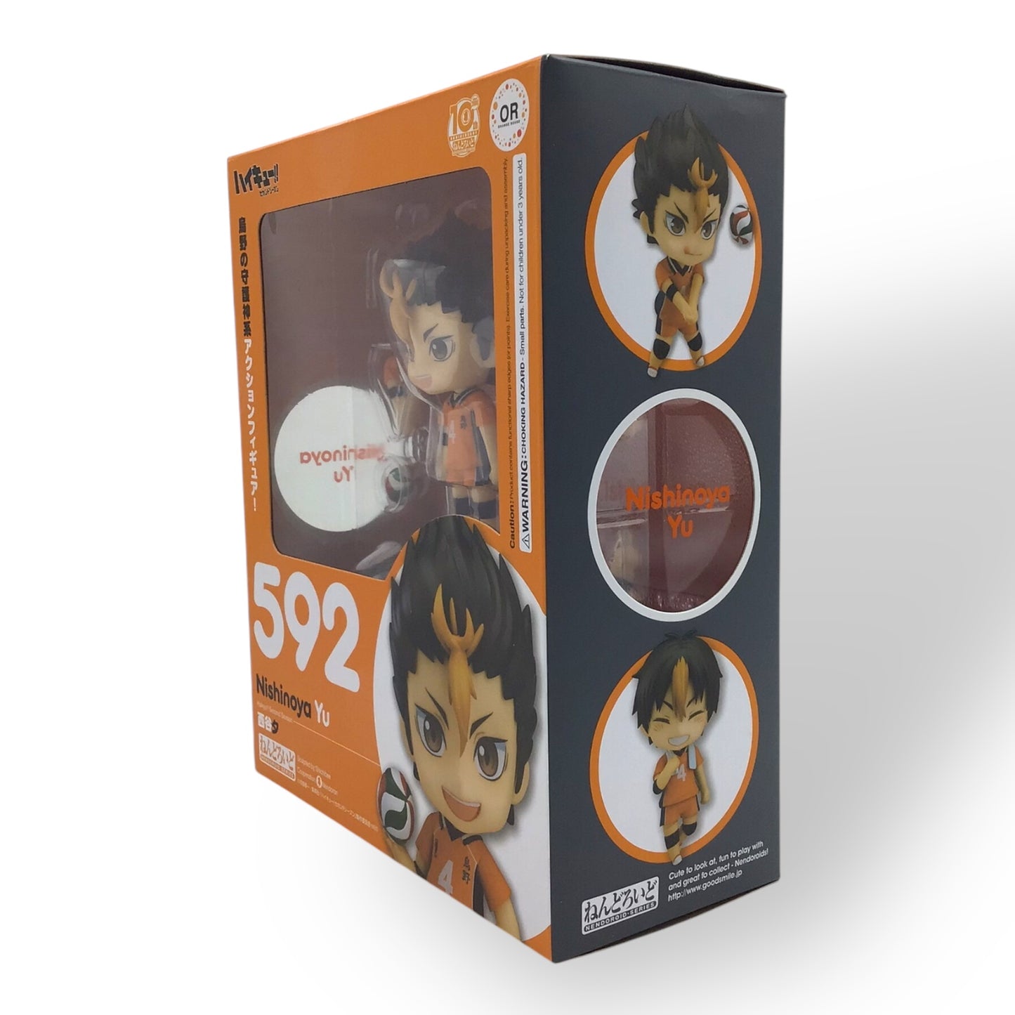 Nendoroid Yu Nishinoya #592 – Haikyu!! Figure by Orange Rouge x Good Smile