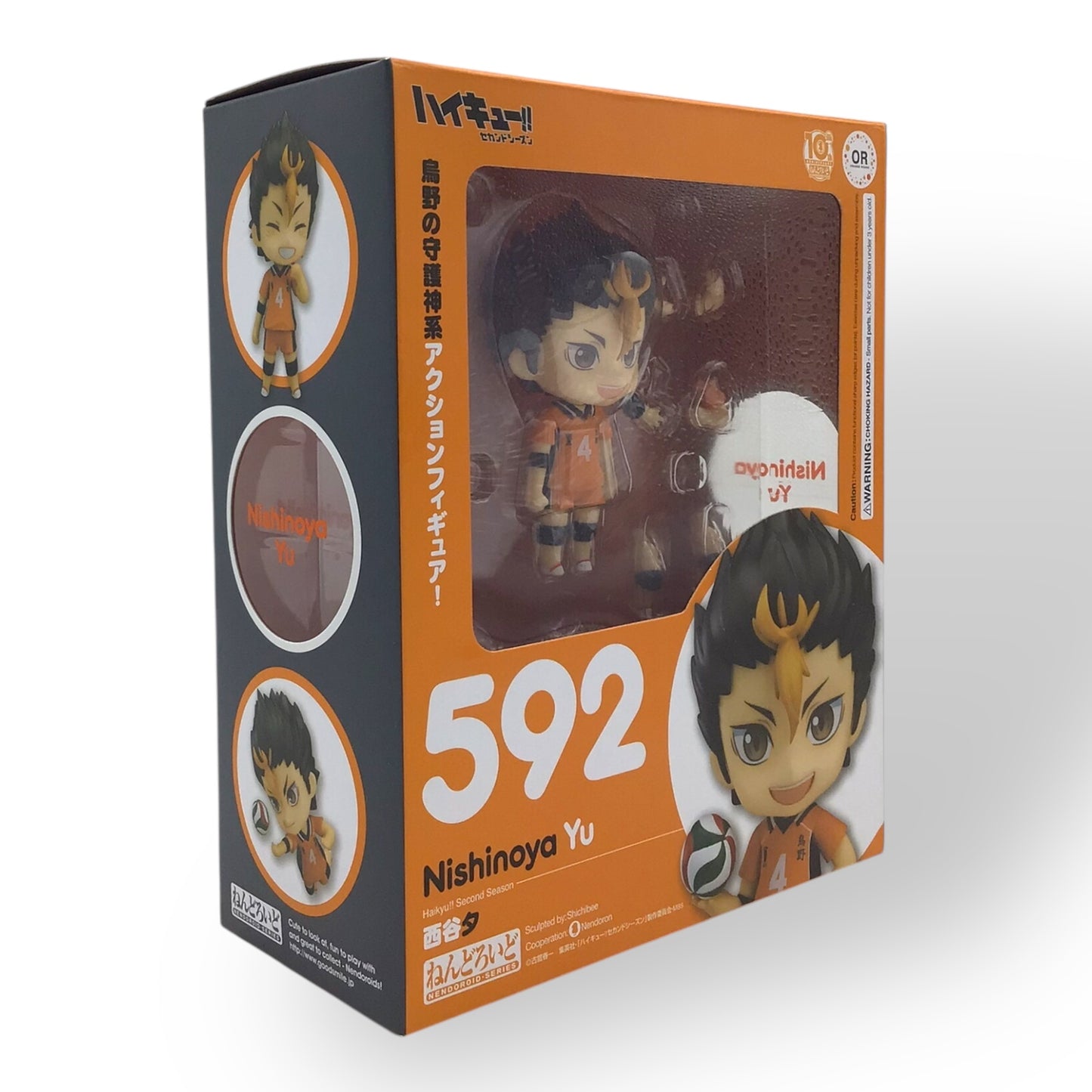 Nendoroid Yu Nishinoya #592 – Haikyu!! Figure by Orange Rouge x Good Smile