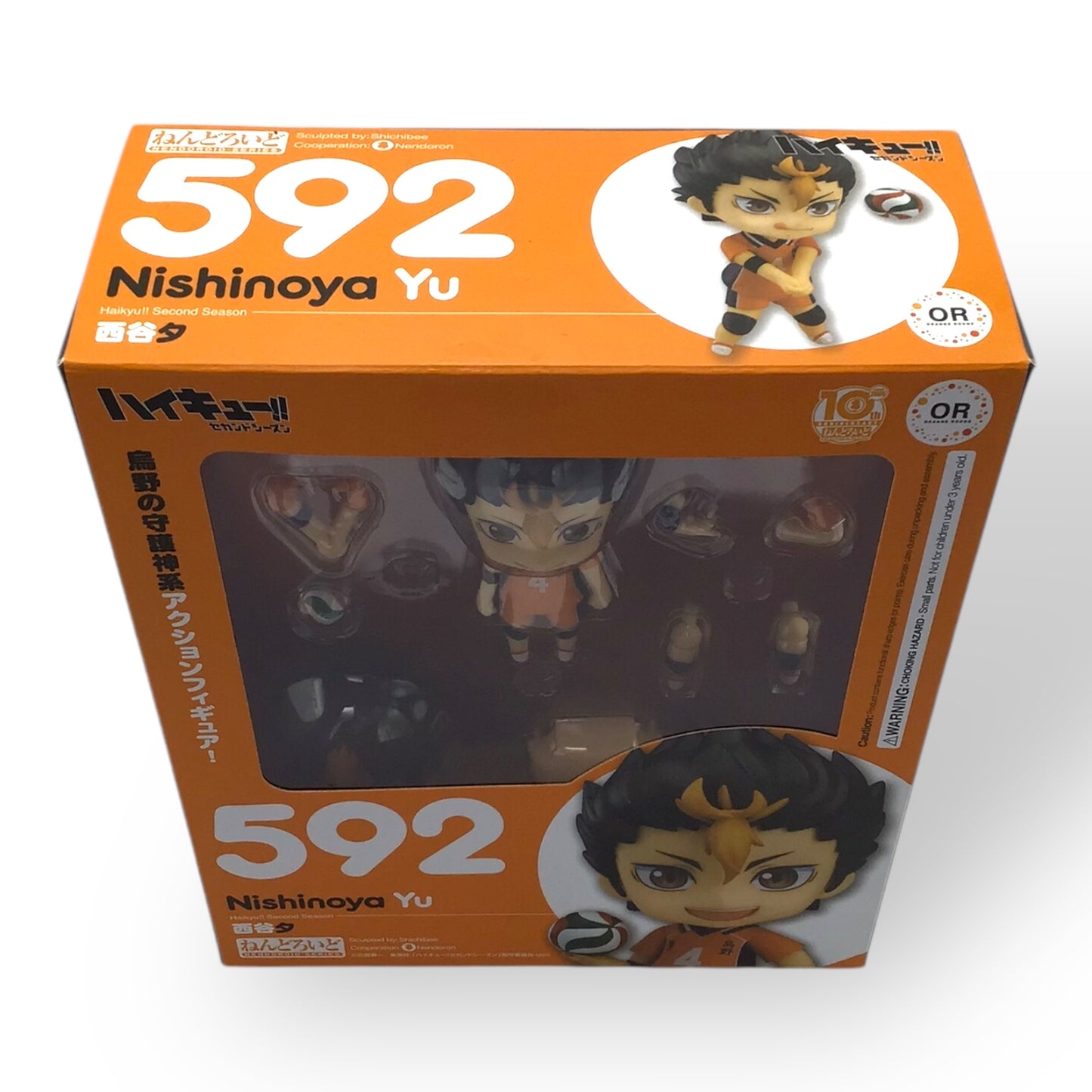 Nendoroid Yu Nishinoya #592 – Haikyu!! Figure by Orange Rouge x Good Smile