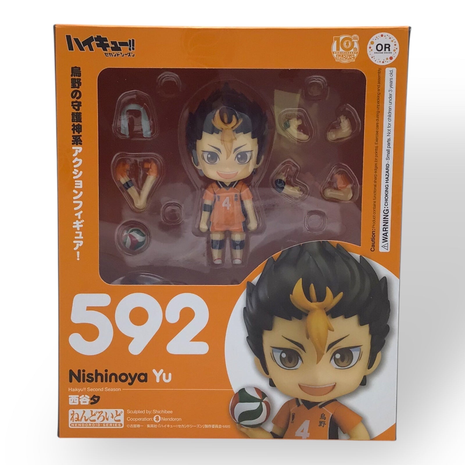 Nendoroid Yu Nishinoya #592 – Haikyu!! Figure by Orange Rouge x Good Smile